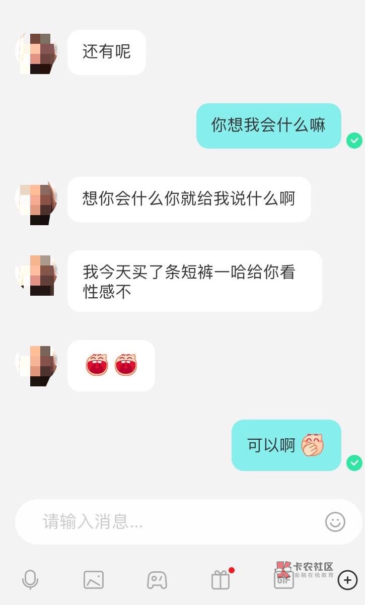 是不是有股浓浓的人渣味？ 今年被网d搞.了  
过两天再去问她借一点  等春节恢复元气了33 / 作者:x哦c / 