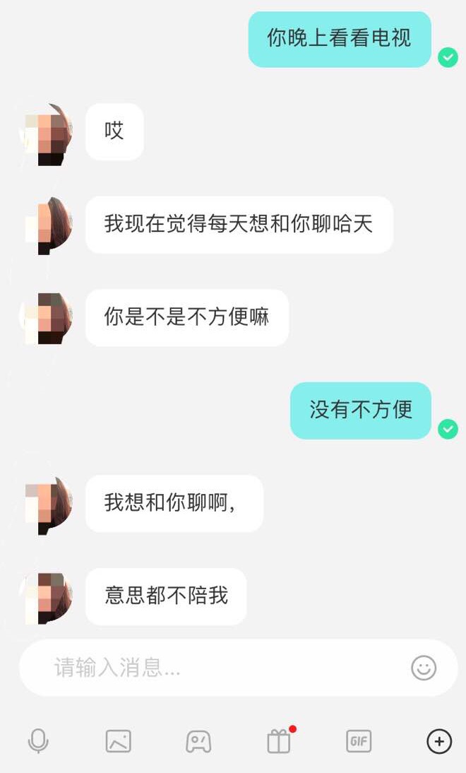 是不是有股浓浓的人渣味？ 今年被网d搞.了  
过两天再去问她借一点  等春节恢复元气了7 / 作者:x哦c / 