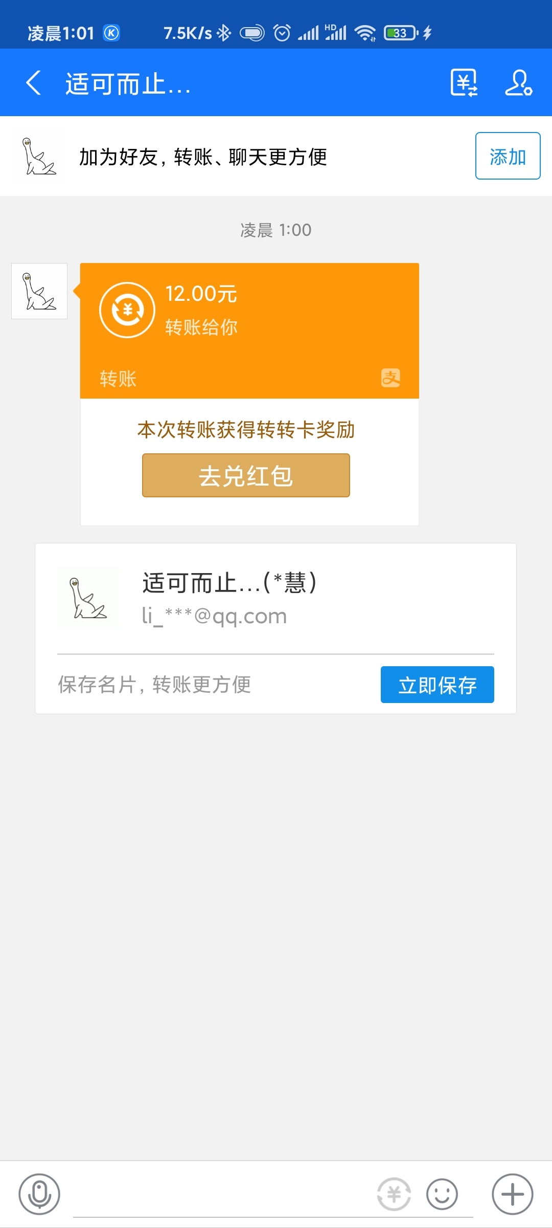 老哥们别在赌了,走投无路的时候冷暖自知...留下你的支付宝,随缘请你吃顿饭抽包烟,日子79 / 作者:卡狂 / 