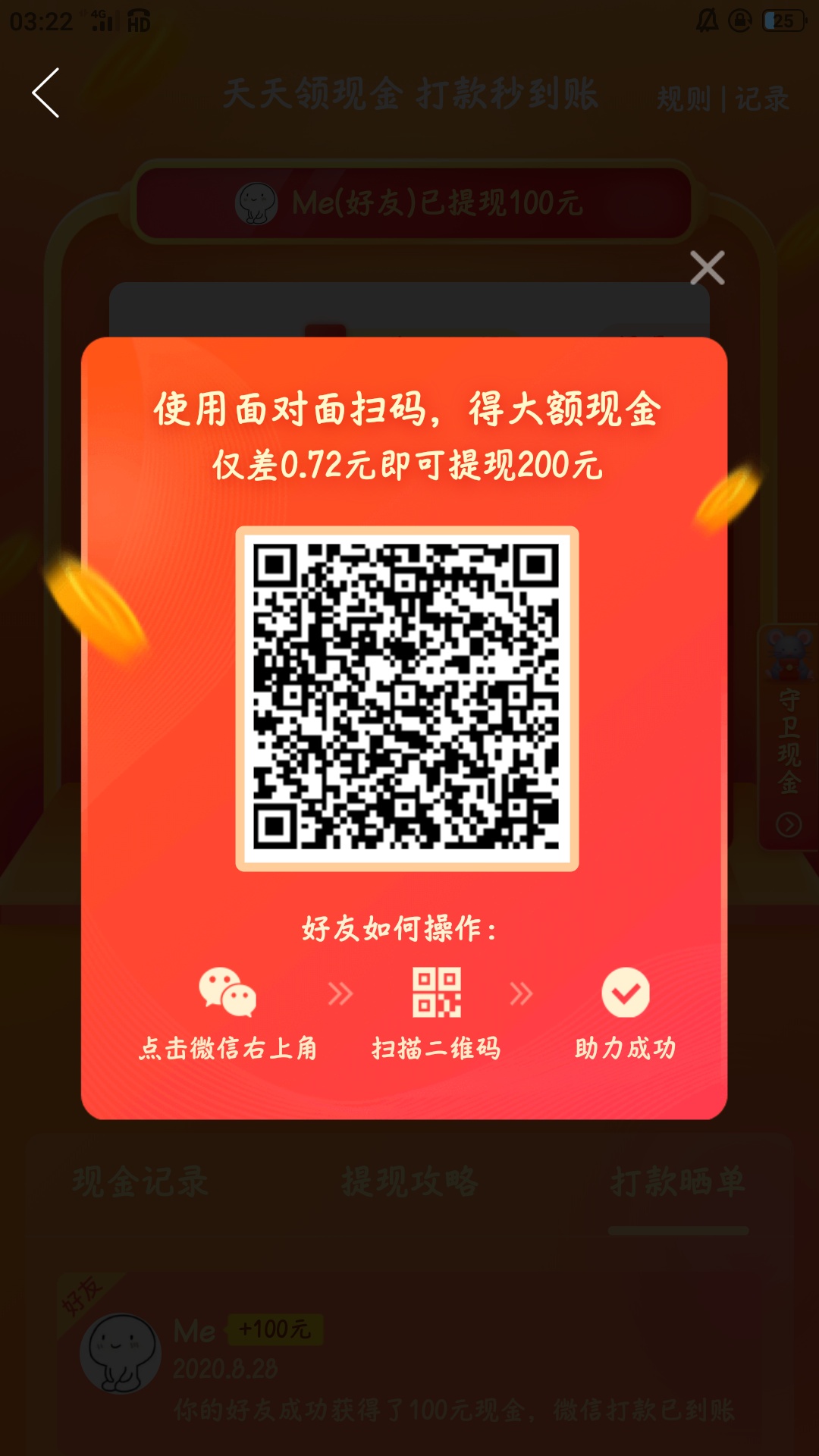 老哥 快助力一下  一分也是爱

7 / 作者:天崆彡無情 / 