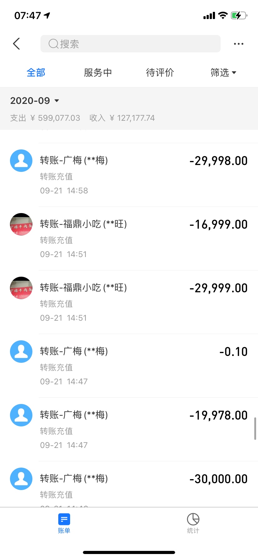 老哥们，到底要怎么办啊？反反复复又进去了，到底要怎么样才能彻底戒掉啊

9 / 作者:安488 / 