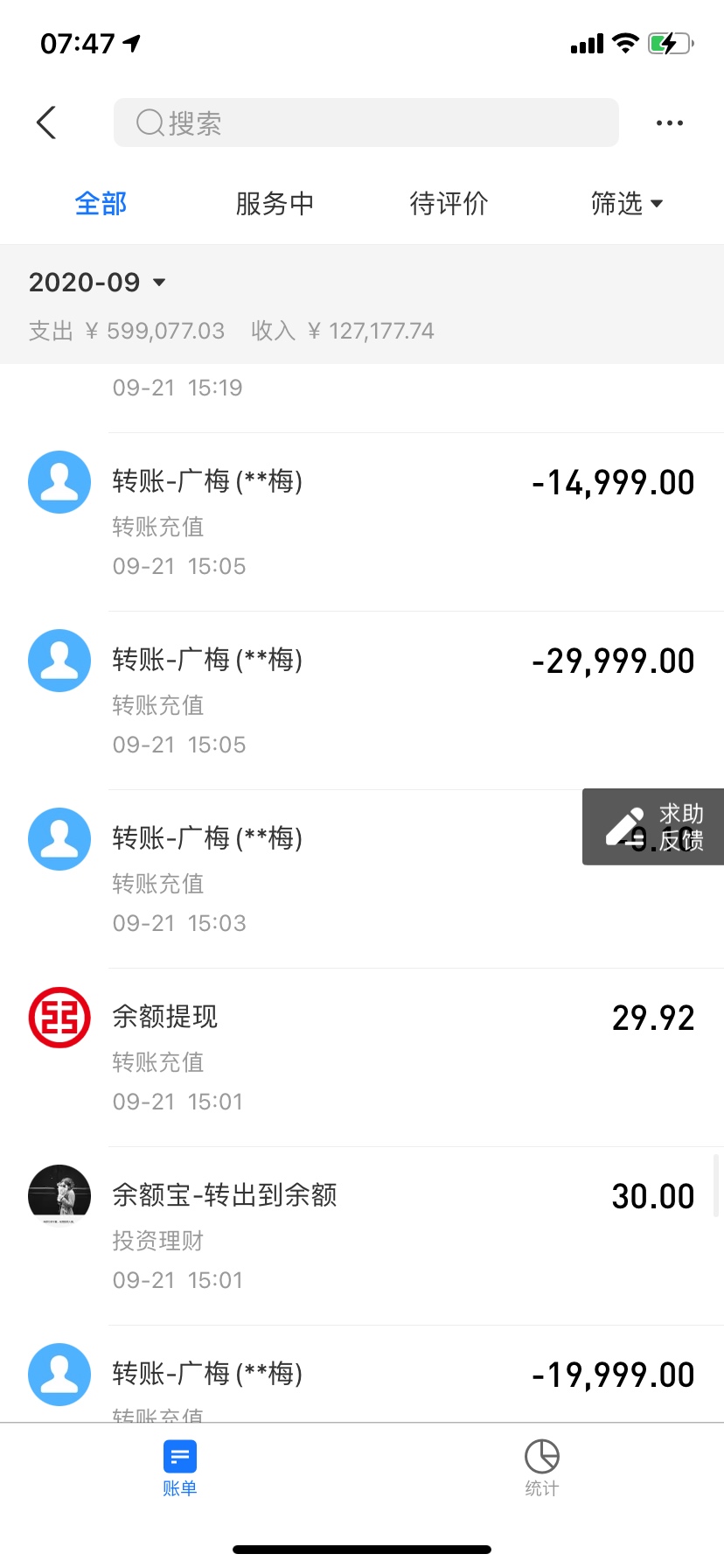 老哥们，到底要怎么办啊？反反复复又进去了，到底要怎么样才能彻底戒掉啊

42 / 作者:安488 / 