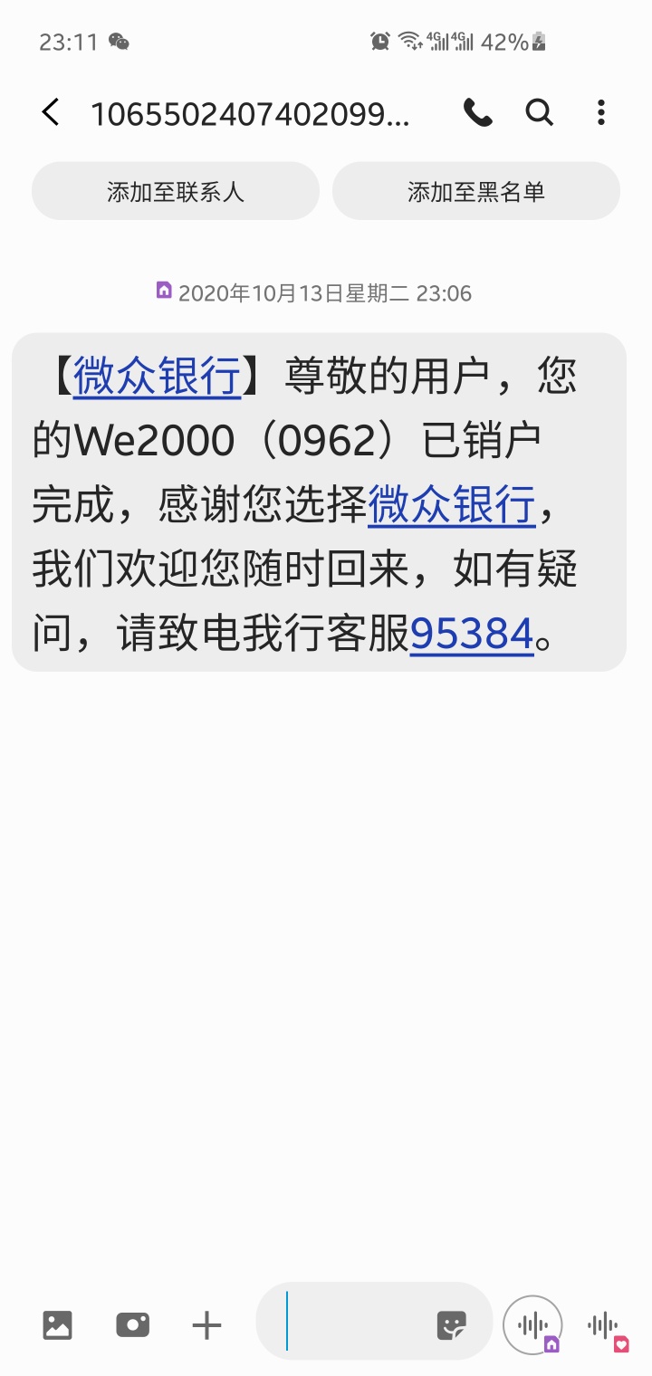 我一直以为w2000注销没用，该有的就有不该有怎么注销也没有。我之前是三个0的界面，刚16 / 作者:铁克其乡 / 