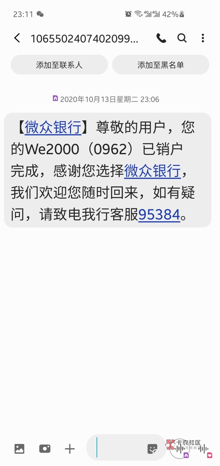 我一直以为w2000注销没用，该有的就有不该有怎么注销也没有。我之前是三个0的界面，刚94 / 作者:铁克其乡 / 