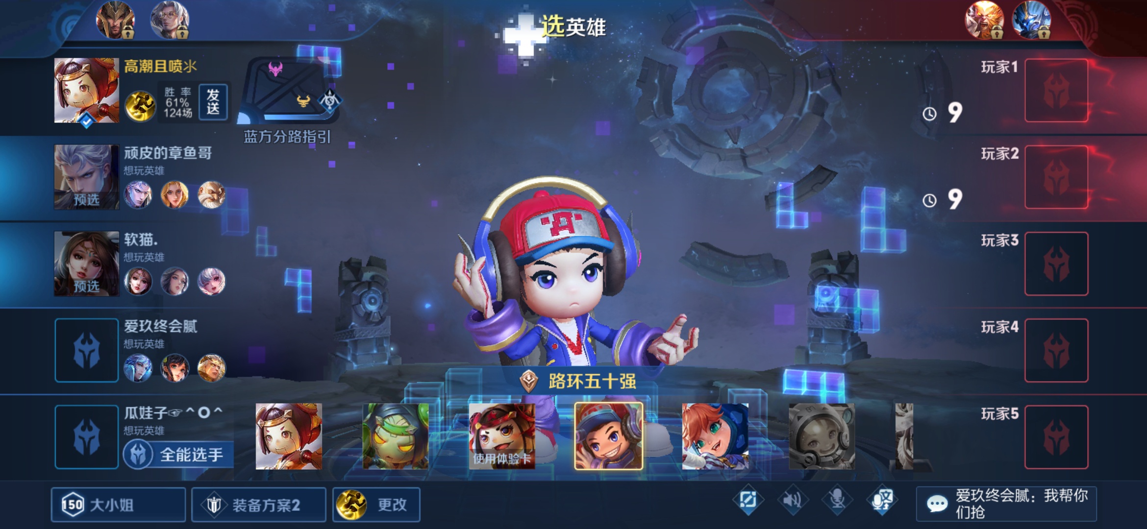 国服鲁班不再低调

35 / 作者:辉子啊啊 / 