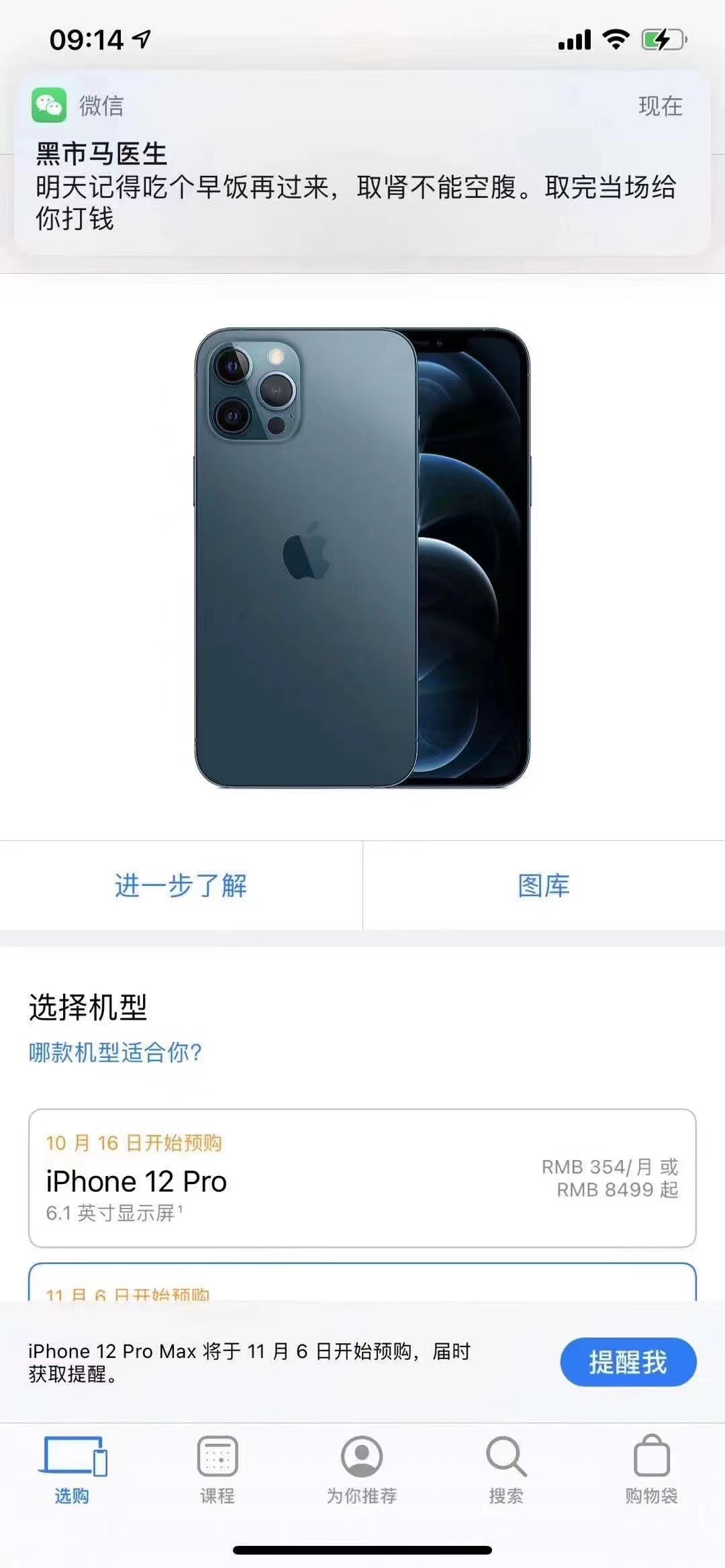 有没有老哥一起组队的

55 / 作者:我叫老黑 / 