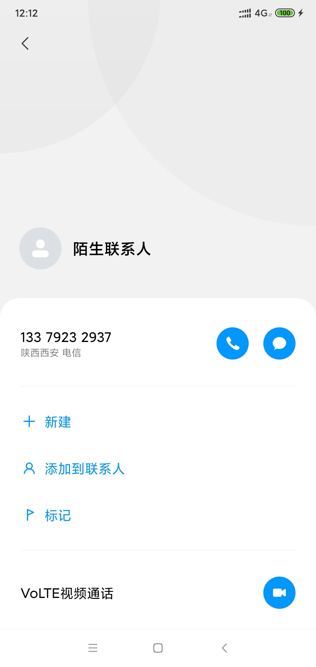 拍拍贷16年到现在，怎么今天才给我打电话？叫我只还本金。1250元，我没理他，下一秒验18 / 作者:混蛋不给我过 / 