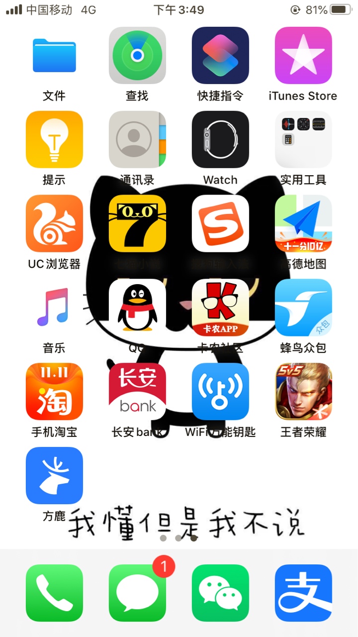老哥们方鹿是什么干啥的

28 / 作者:a130058 / 