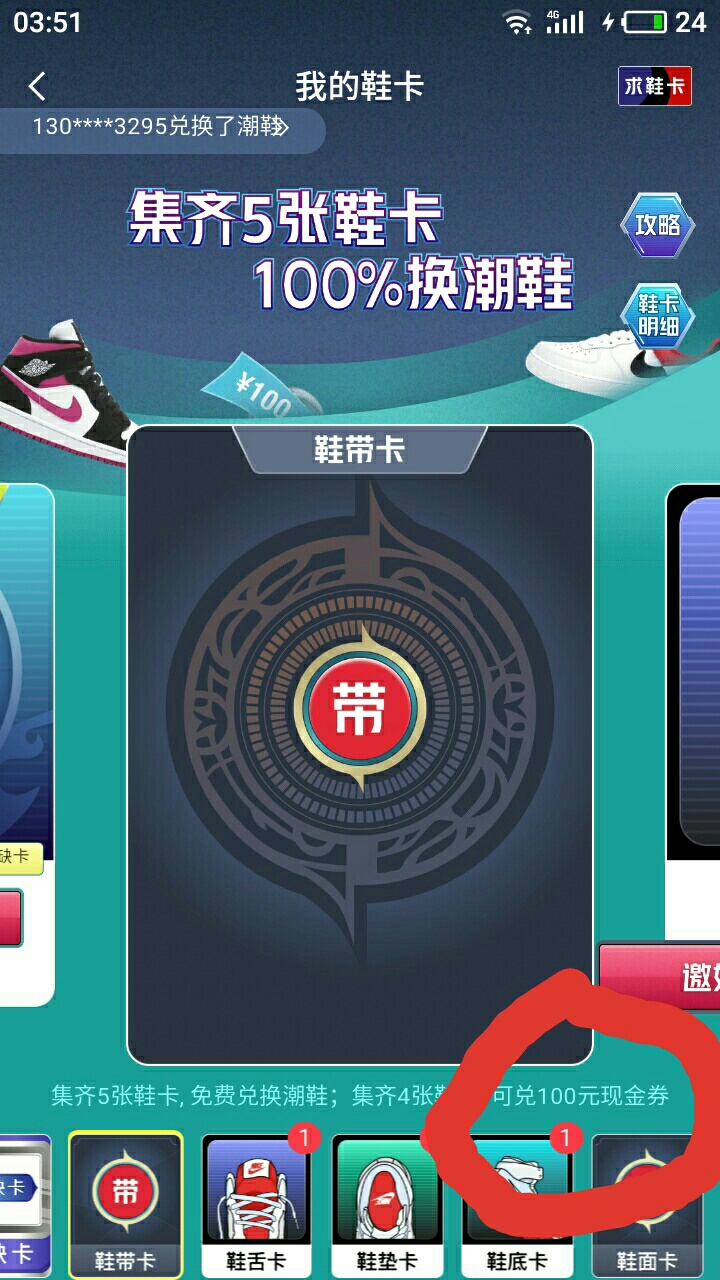 两分钟，最低3个12共36元大羊毛，用我的链接进去，获得三张卡，广场回收一个卡最低1261 / 作者:笨笨的大熊 / 