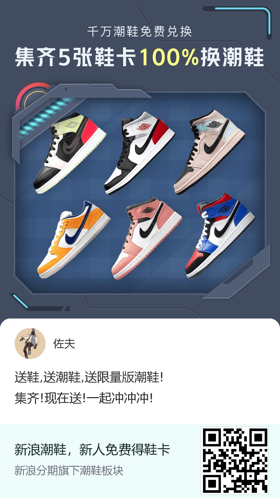 两分钟，最低3个12共36元大羊毛，用我的链接进去，获得三张卡，广场回收一个卡最低1244 / 作者:笨笨的大熊 / 