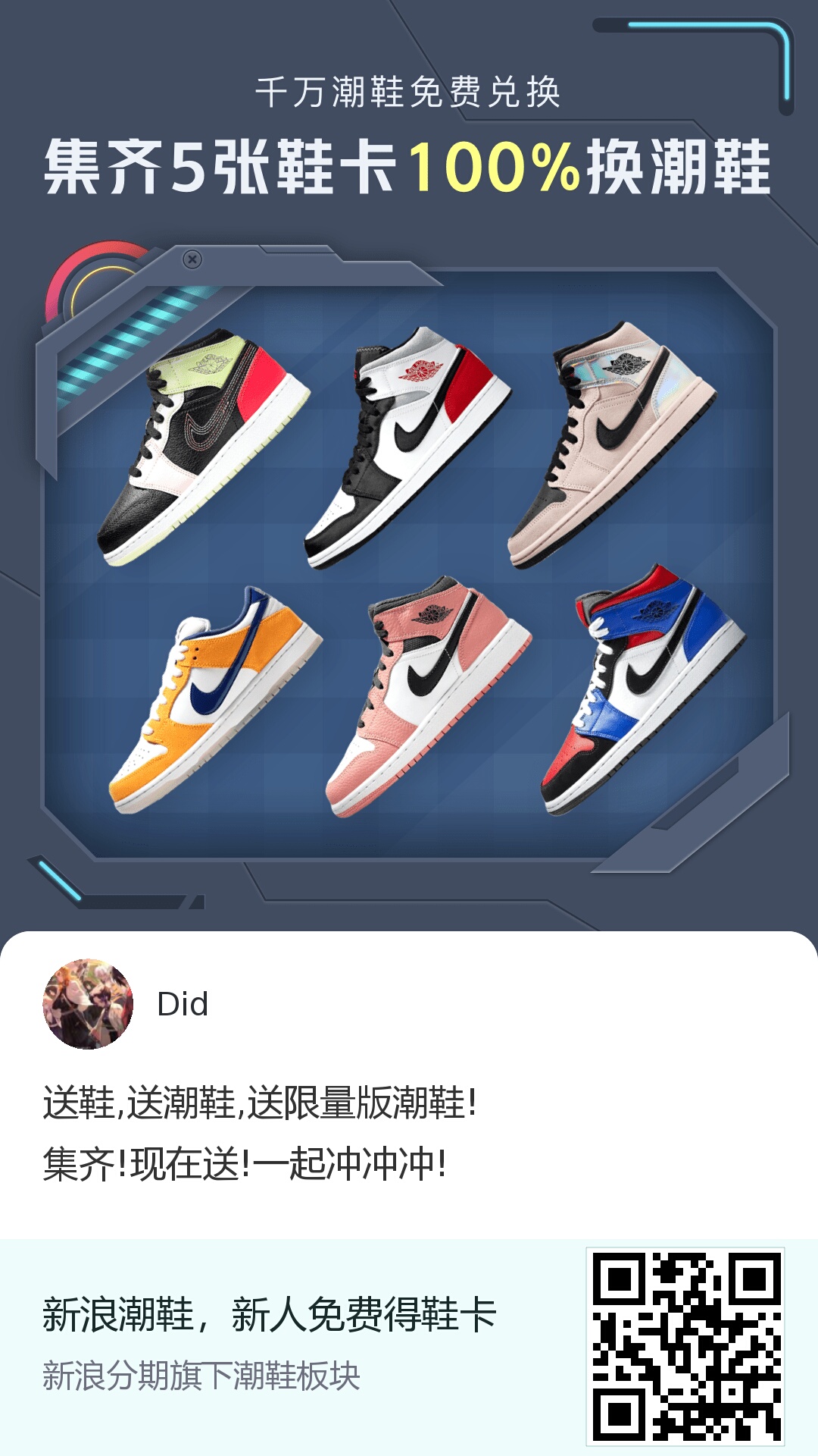 两分钟，最低3个12共36元大羊毛，用我的链接进去，获得三张卡，广场回收一个卡最低1234 / 作者:x鸡你太美x / 