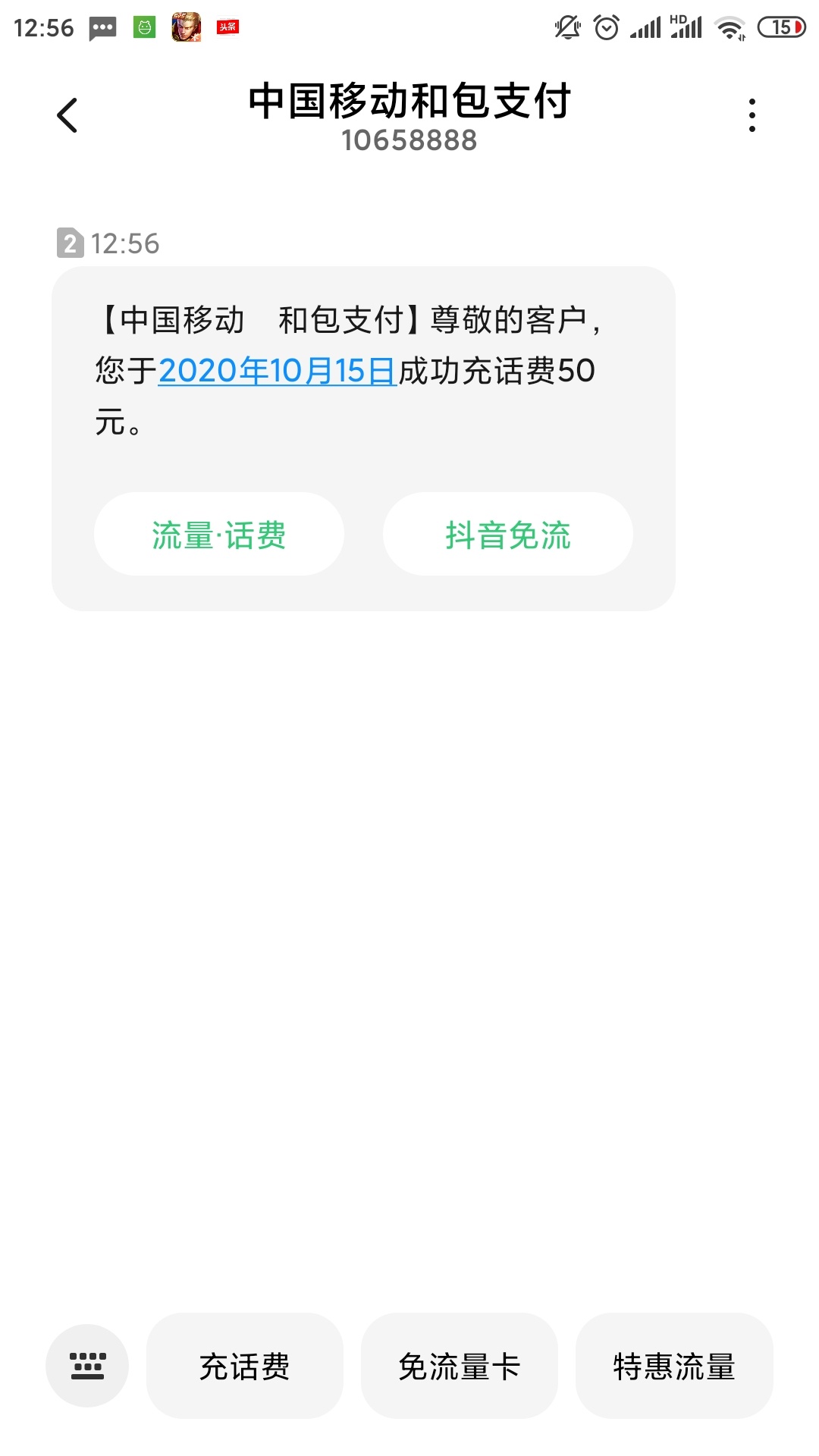 分享一个50话费羊毛 做过了的老哥观看就好 小米手机里的小米金融 1首页 2华西证券新开8 / 作者:ljswan13140 / 
