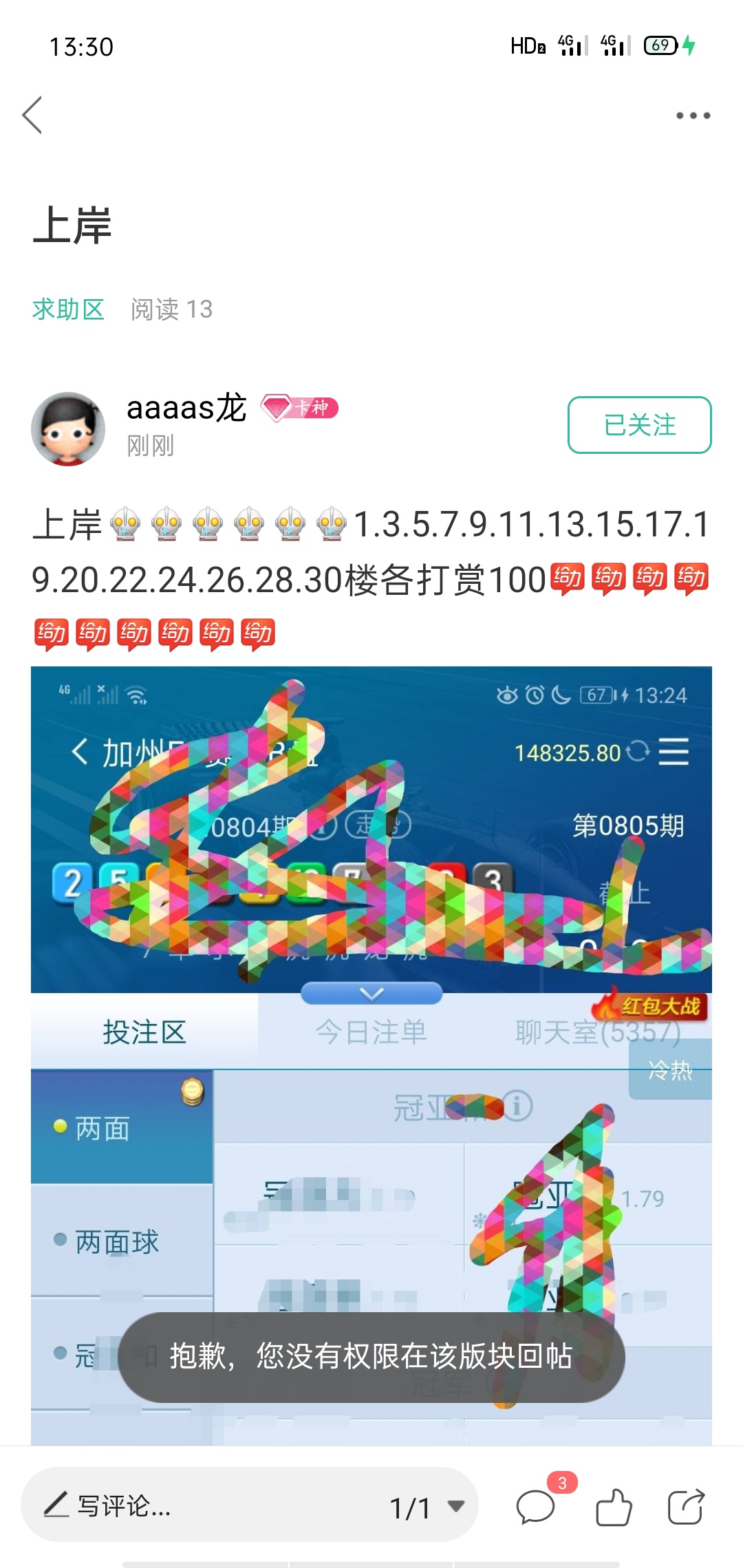 上岸10 / 作者:乘风而去 / 