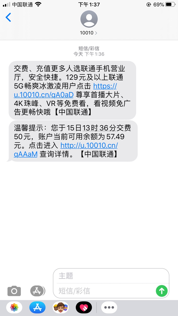 分享一个50话费羊毛 做过了的老哥观看就好 小米手机里的小米金融 1首页 2华西证券新开53 / 作者:KiYuYu / 