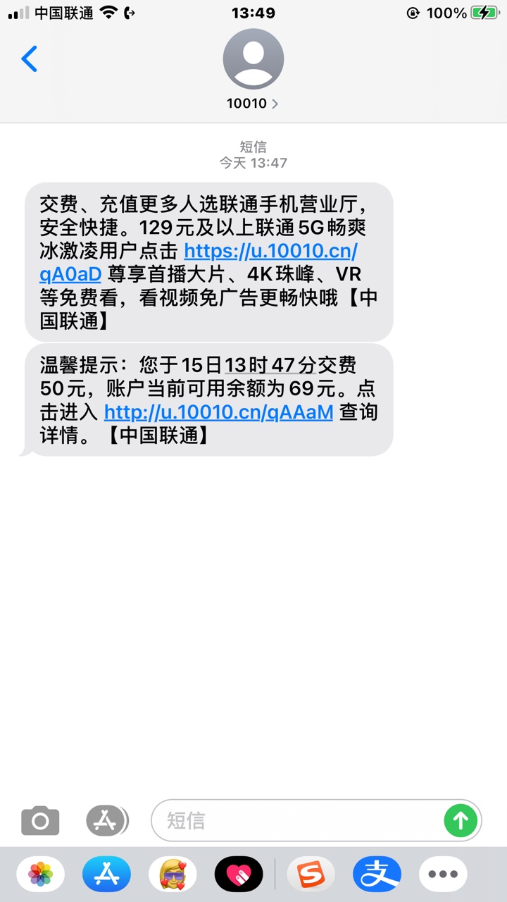 分享一个50话费羊毛 做过了的老哥观看就好 小米手机里的小米金融 1首页 2华西证券新开60 / 作者:ㅤㅤ / 