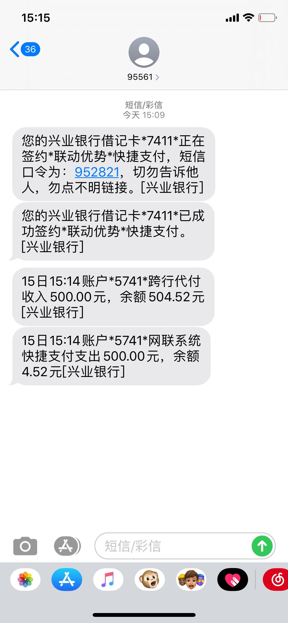 微享加，万年老黑下款，交了前期就到账，

几年没得下过款了，这是前面查的征信，71440 / 作者:丢丢。。 / 