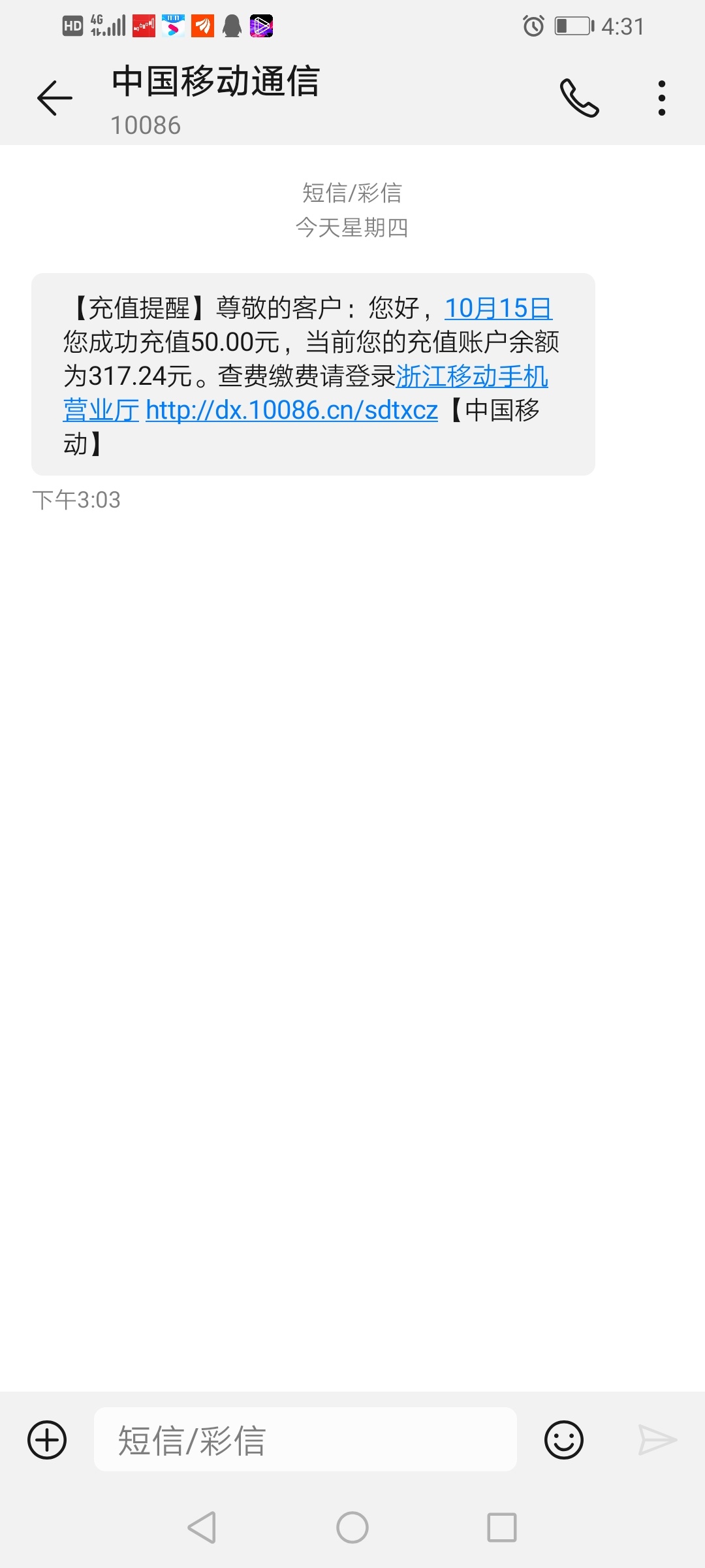分享一个50话费羊毛 做过了的老哥观看就好 小米手机里的小米金融 1首页 2华西证券新开18 / 作者:燚焱炎火 / 