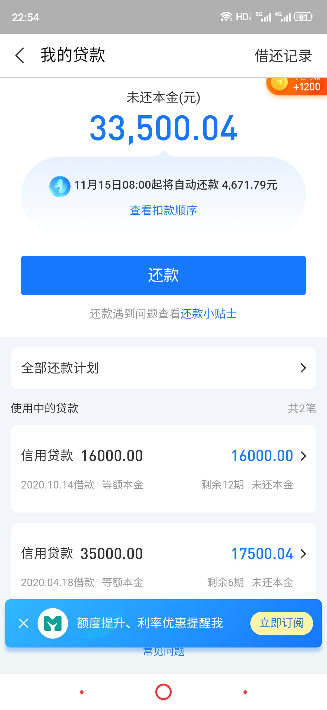 老哥们 来一张今天或者明天要还款的截图，500左右待还的截图 
18 / 作者:信用卡$空卡代还 / 