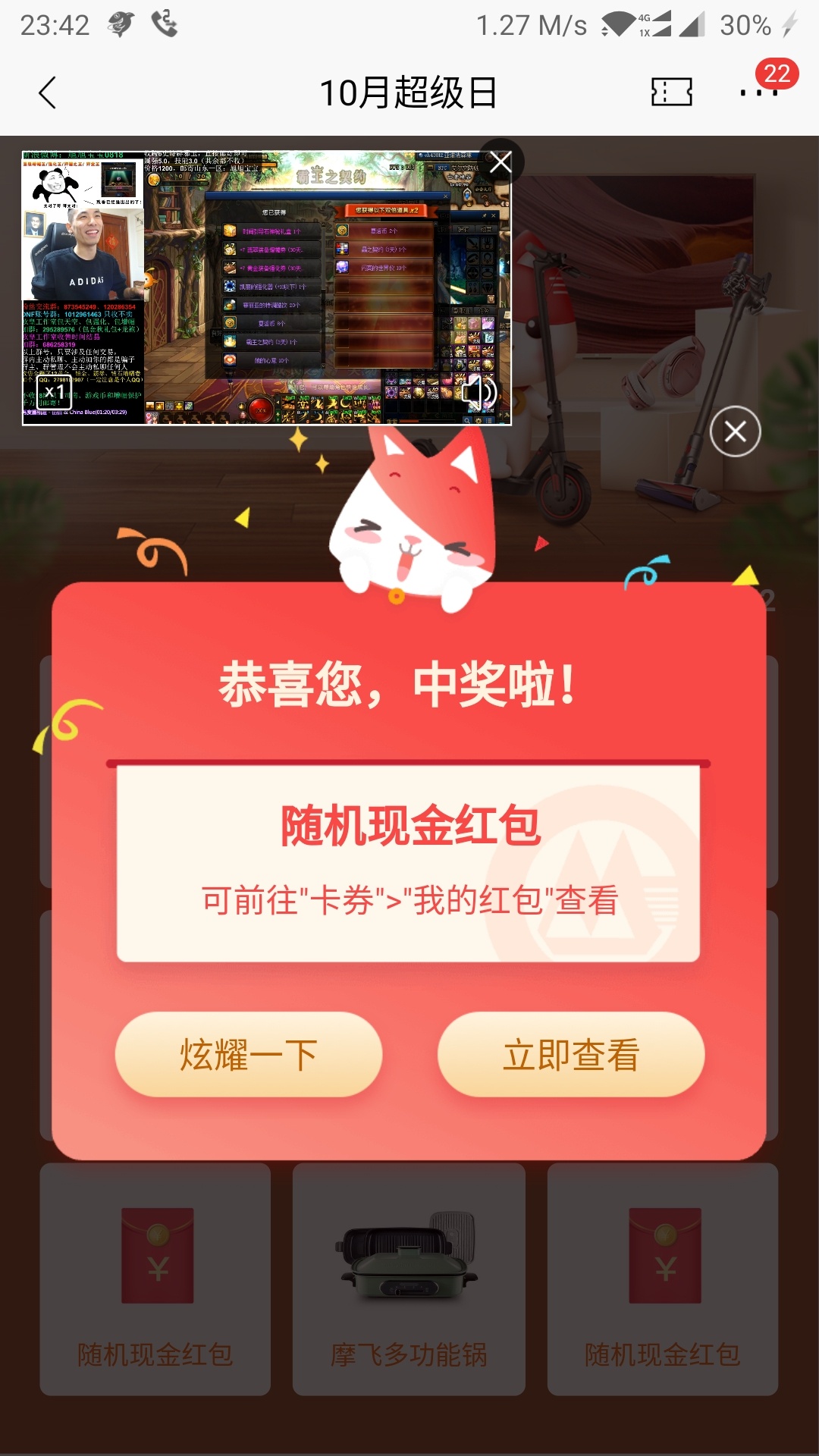 冲 招商羊毛


81 / 作者:小滴哩嘟噜 / 