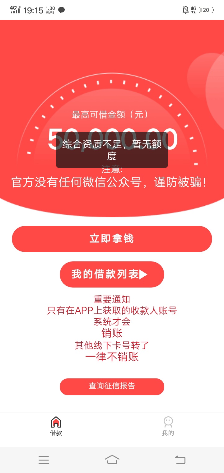 睡觉吧，晚安老哥们。
说出来不怕笑话，在未来老丈人家厕所里看到一瓶海飞丝都想撸回47 / 作者:爱吃西瓜的男人 / 