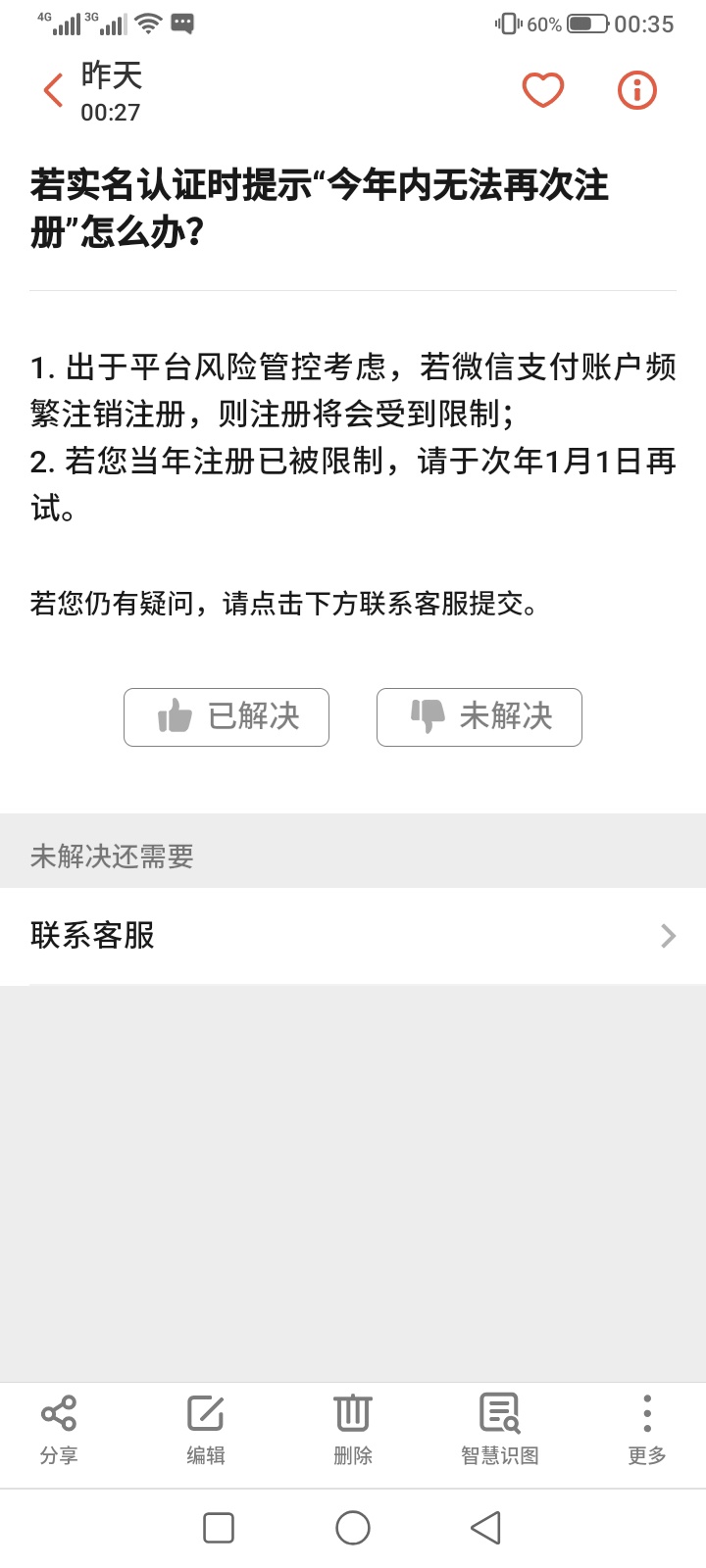 手贱，饿啊，撸了半天整不出来了


45 / 作者:A.左右乱跑 / 
