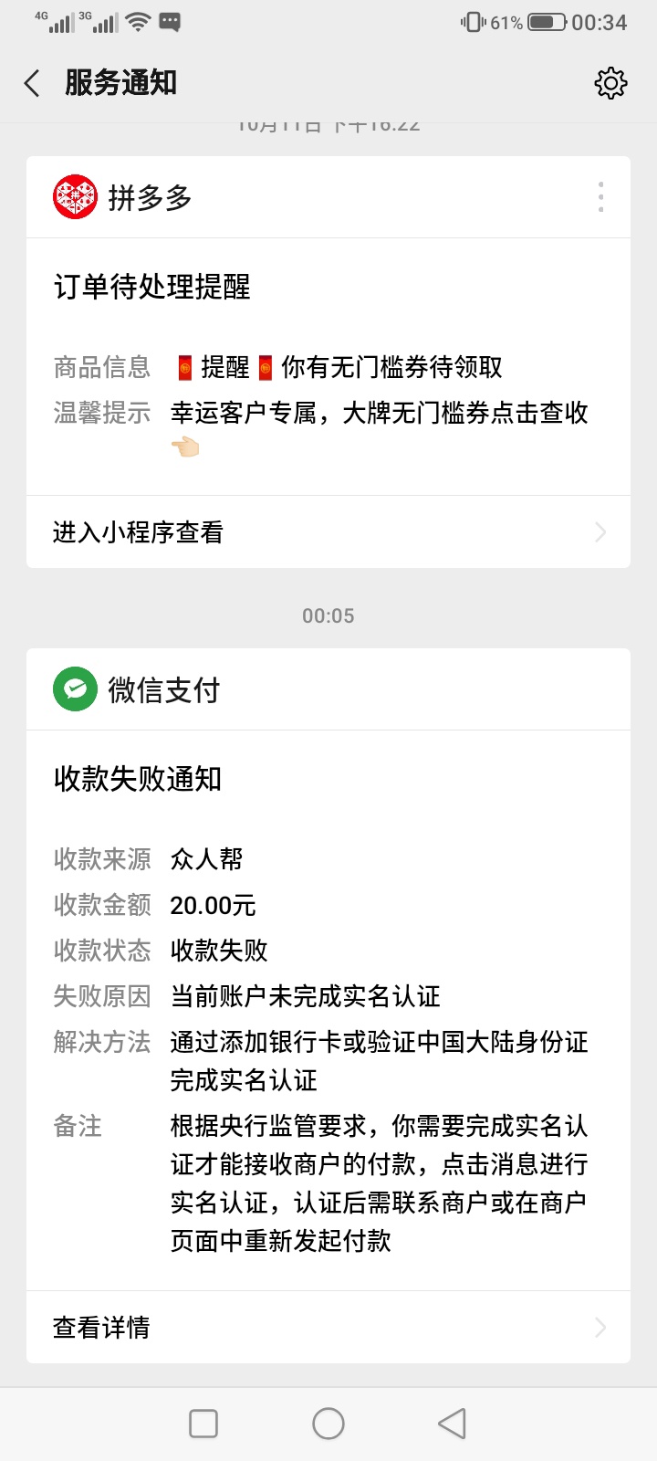 手贱，饿啊，撸了半天整不出来了


52 / 作者:A.左右乱跑 / 