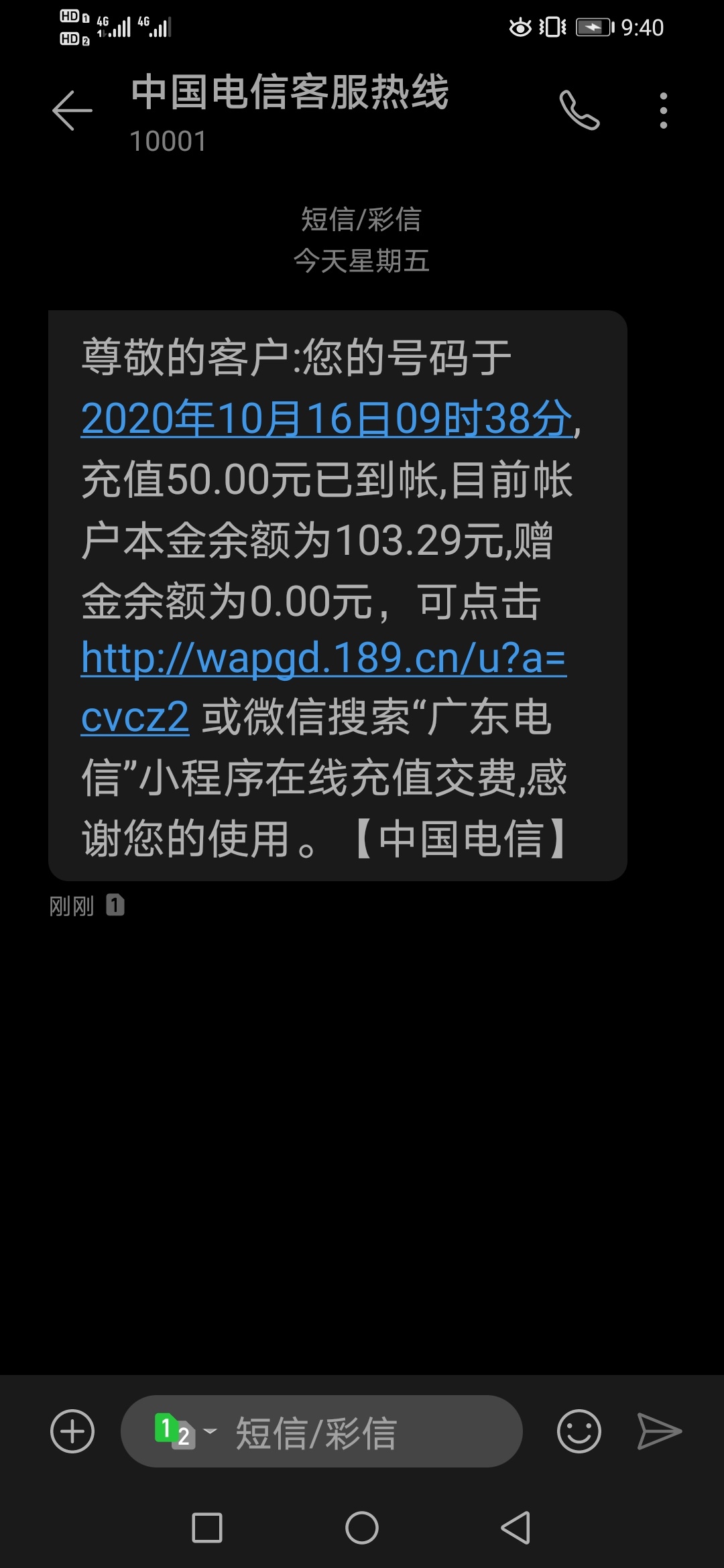 分享一个50话费羊毛 做过了的老哥观看就好 小米手机里的小米金融 1首页 2华西证券新开38 / 作者:糊里糊涂的 / 