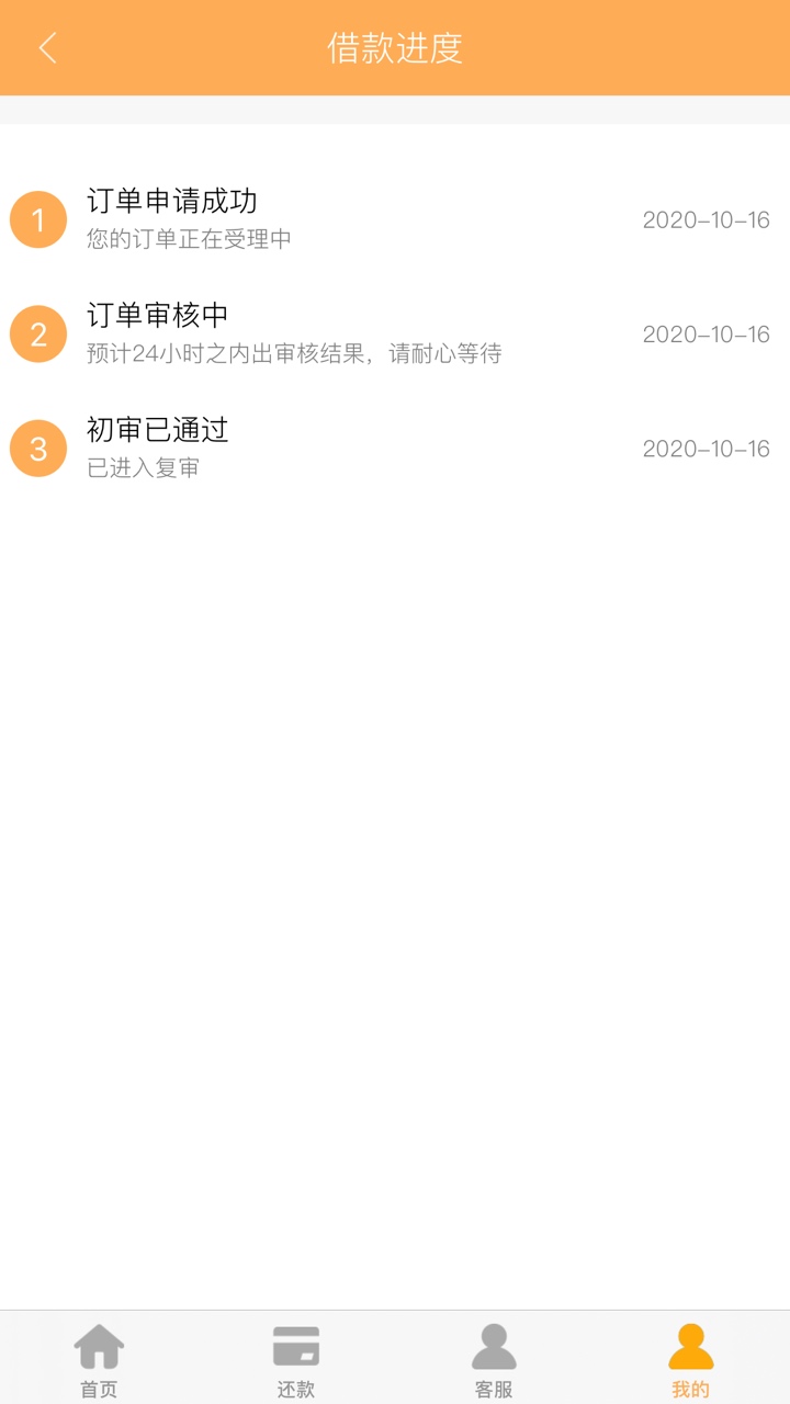 这个稳不稳老哥们

41 / 作者:L鑫淼 / 