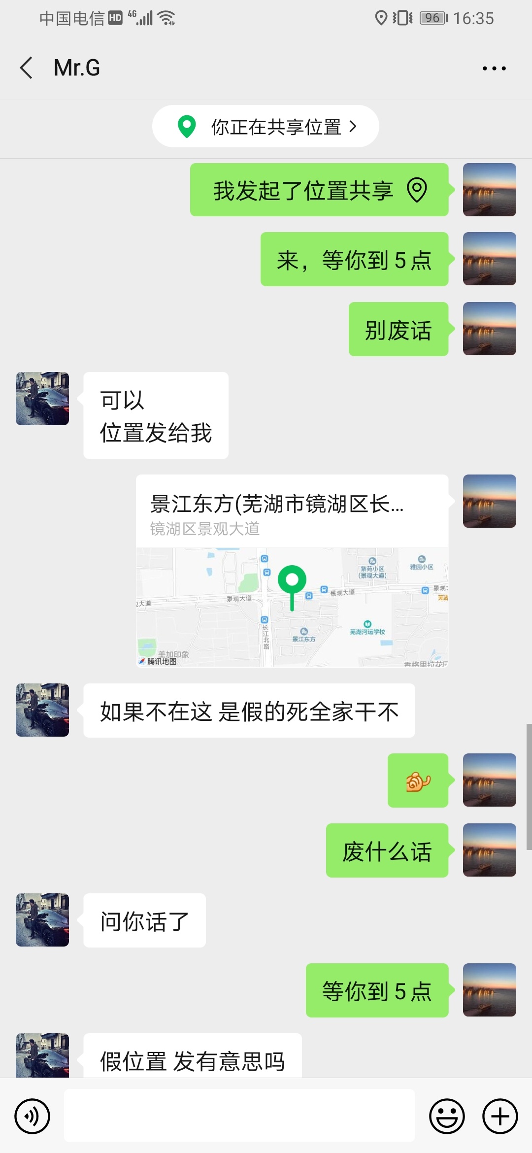 小象优品催收要上门，老哥我在家等他！

61 / 作者:没命赌 / 