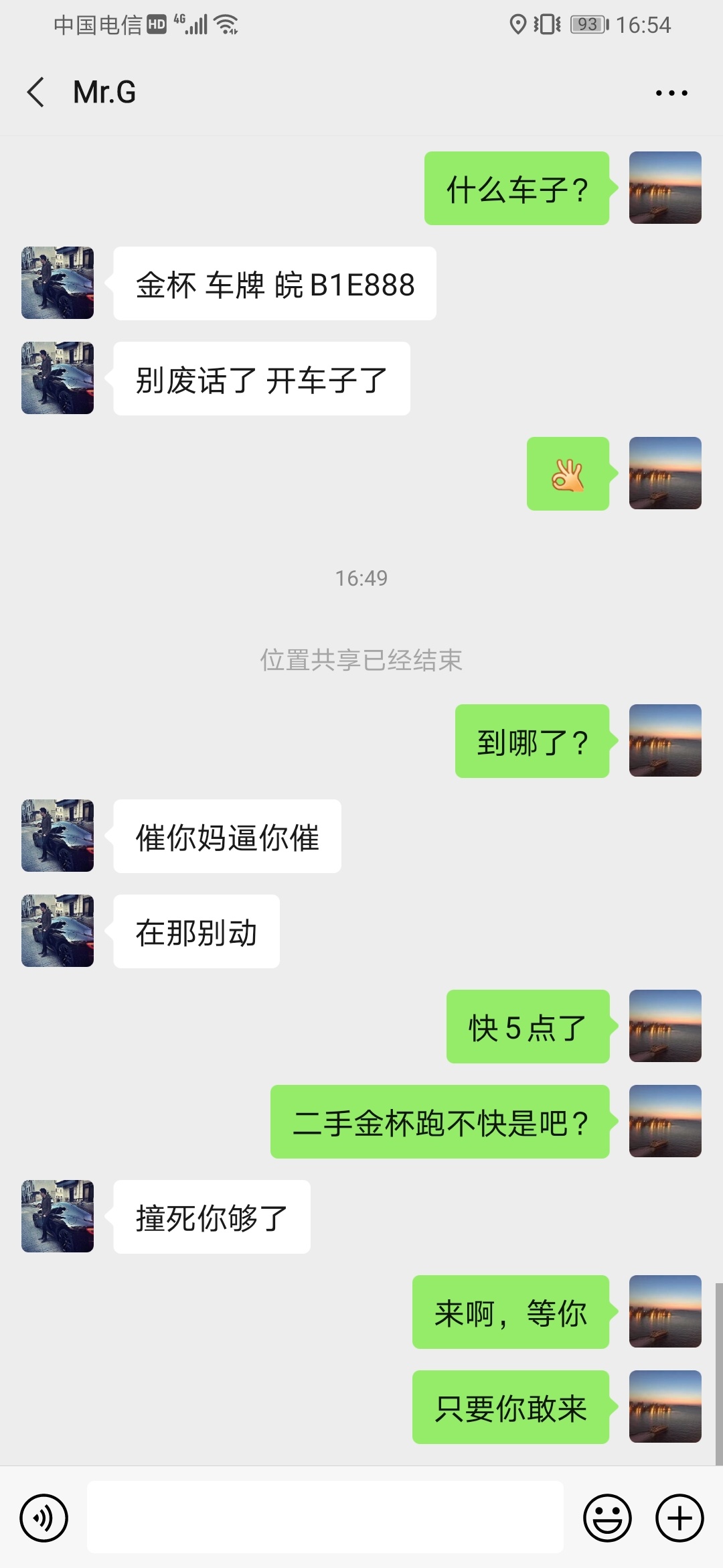 小象优品催收要上门，老哥我在家等他！

44 / 作者:没命赌 / 