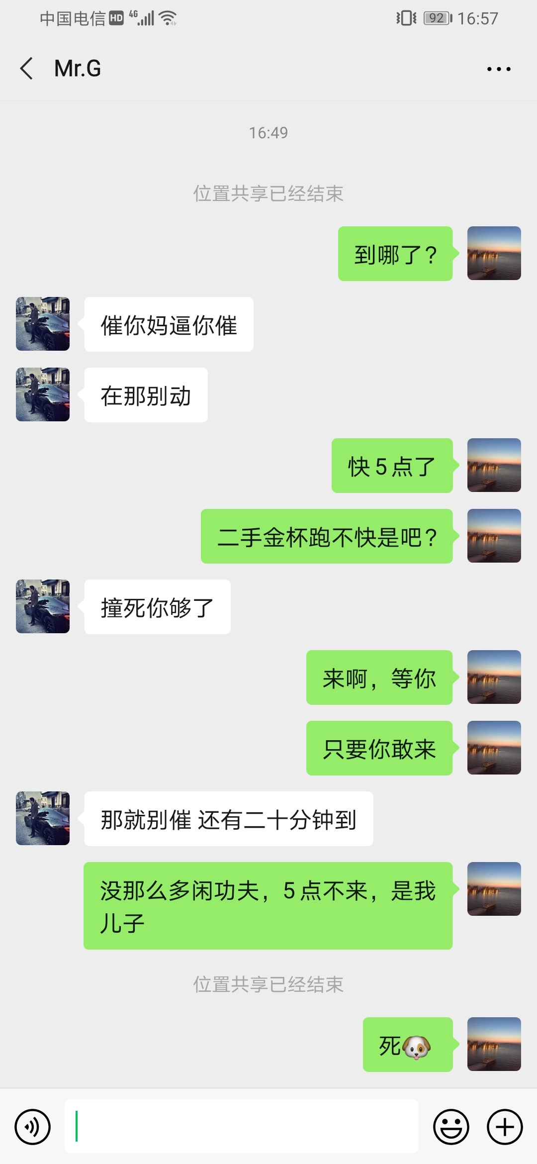 小象优品催收要上门，老哥我在家等他！

19 / 作者:没命赌 / 