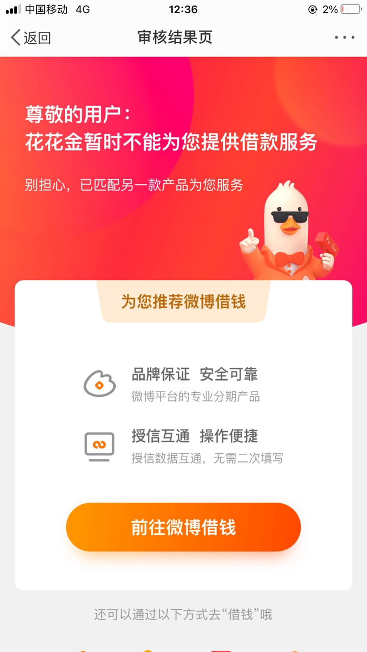 啥都废 

58 / 作者:阿拉贝拉 / 