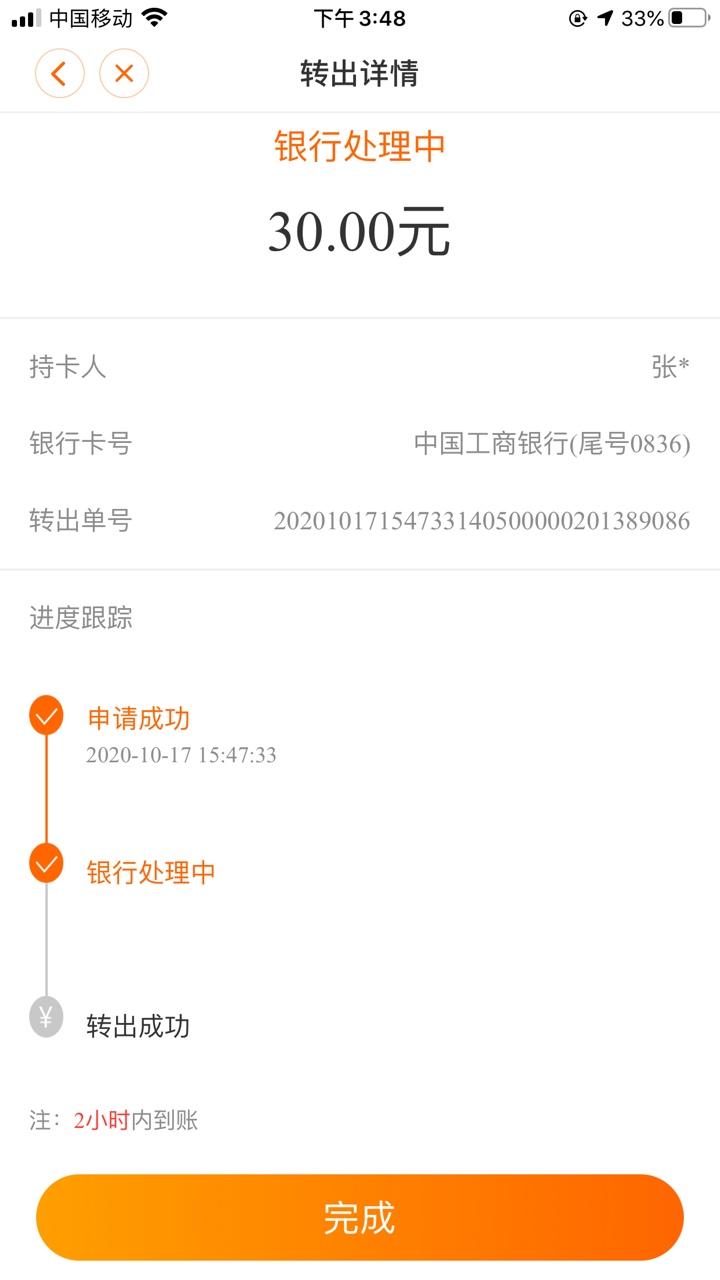 吃泡面的老哥来撸羊毛了，今晚可以加餐了，60元平安健康红包，留暗号我加你
94 / 作者:肥了 / 