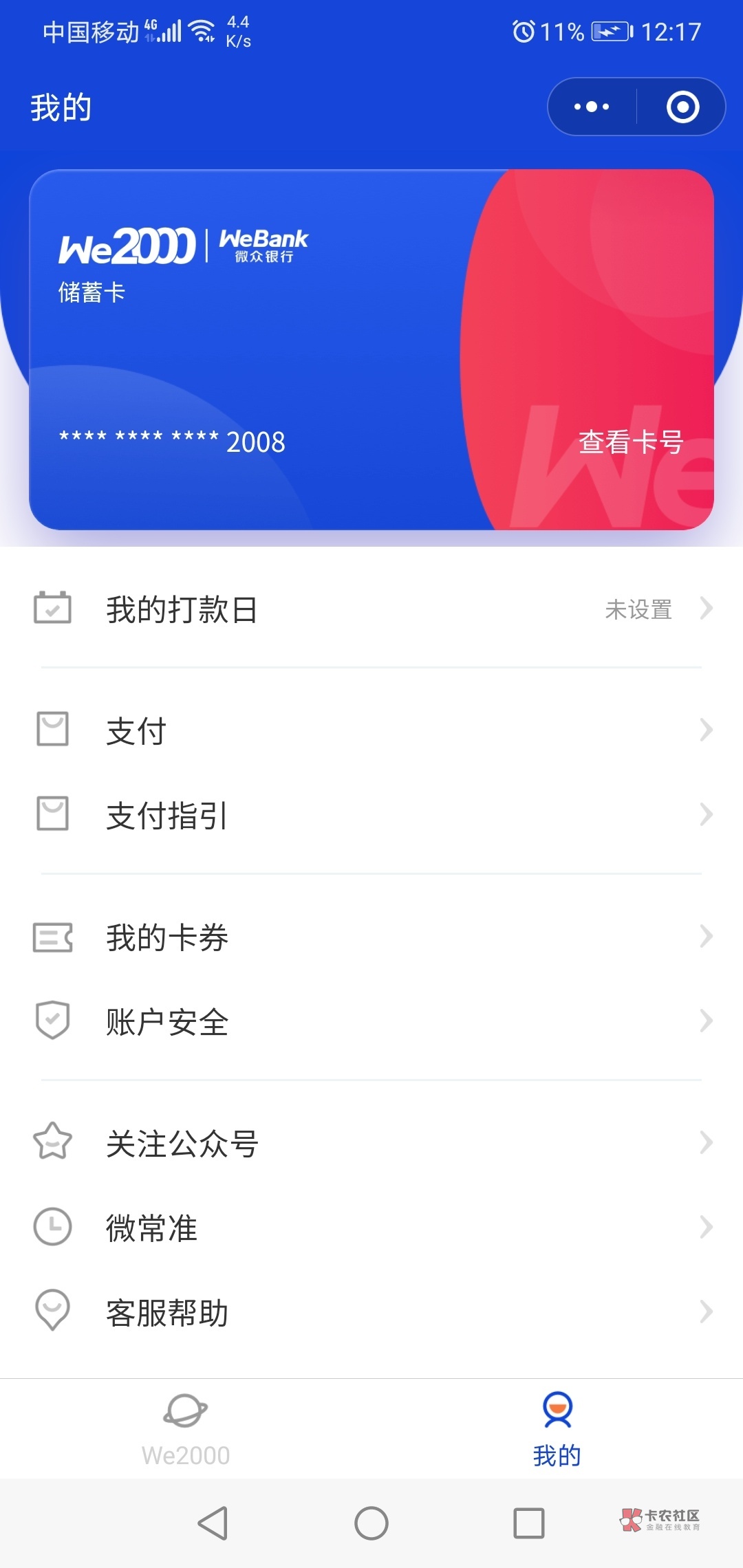 怎么领取微信里的备用金 watermark,image_cGljLzIwMTgwMjAzL29zc18xNTE3NjI1NjIzMDE5XzIzM182OTJfNzUzLnBuZw==,t_50,g_se,x_20,y_20
