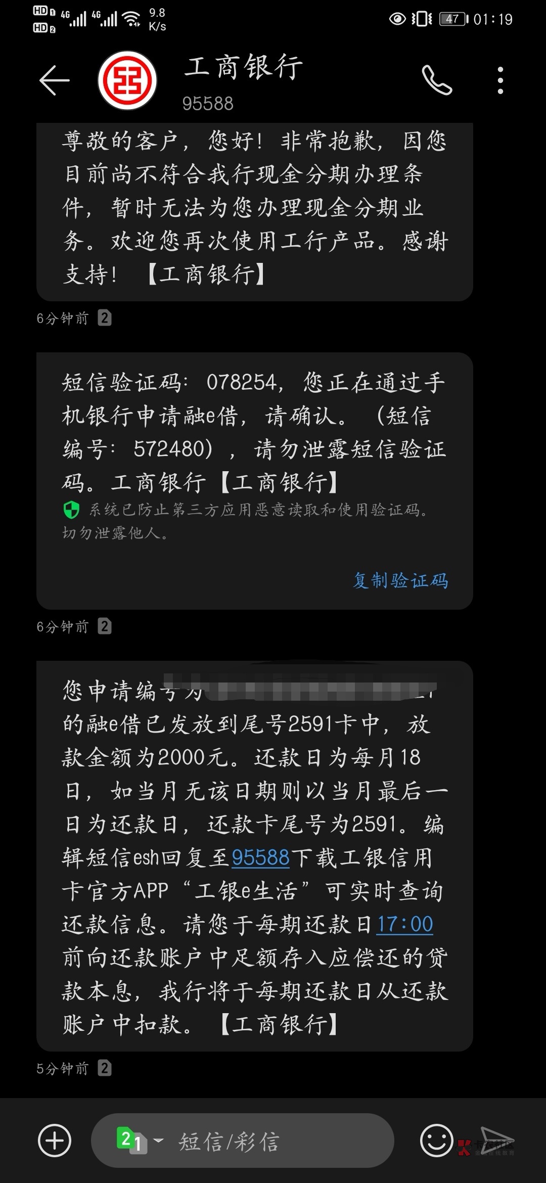 什么情况属于征信查询一次 watermark,image_cGljLzIwMTgwMjAzL29zc18xNTE3NjI1NjIzMDE5XzIzM182OTJfNzUzLnBuZw==,t_50,g_se,x_20,y_20