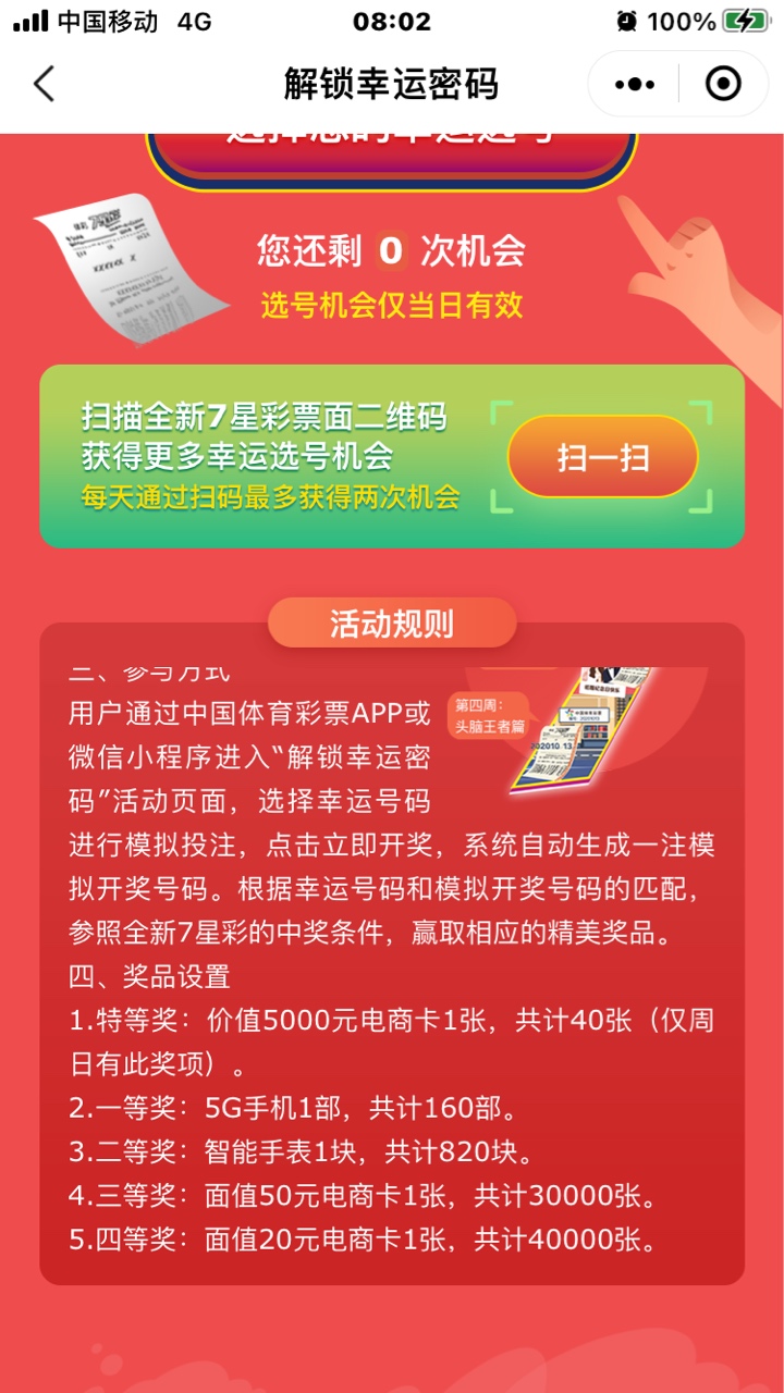 不知道多久发货


19 / 作者:zhaowen120058 / 