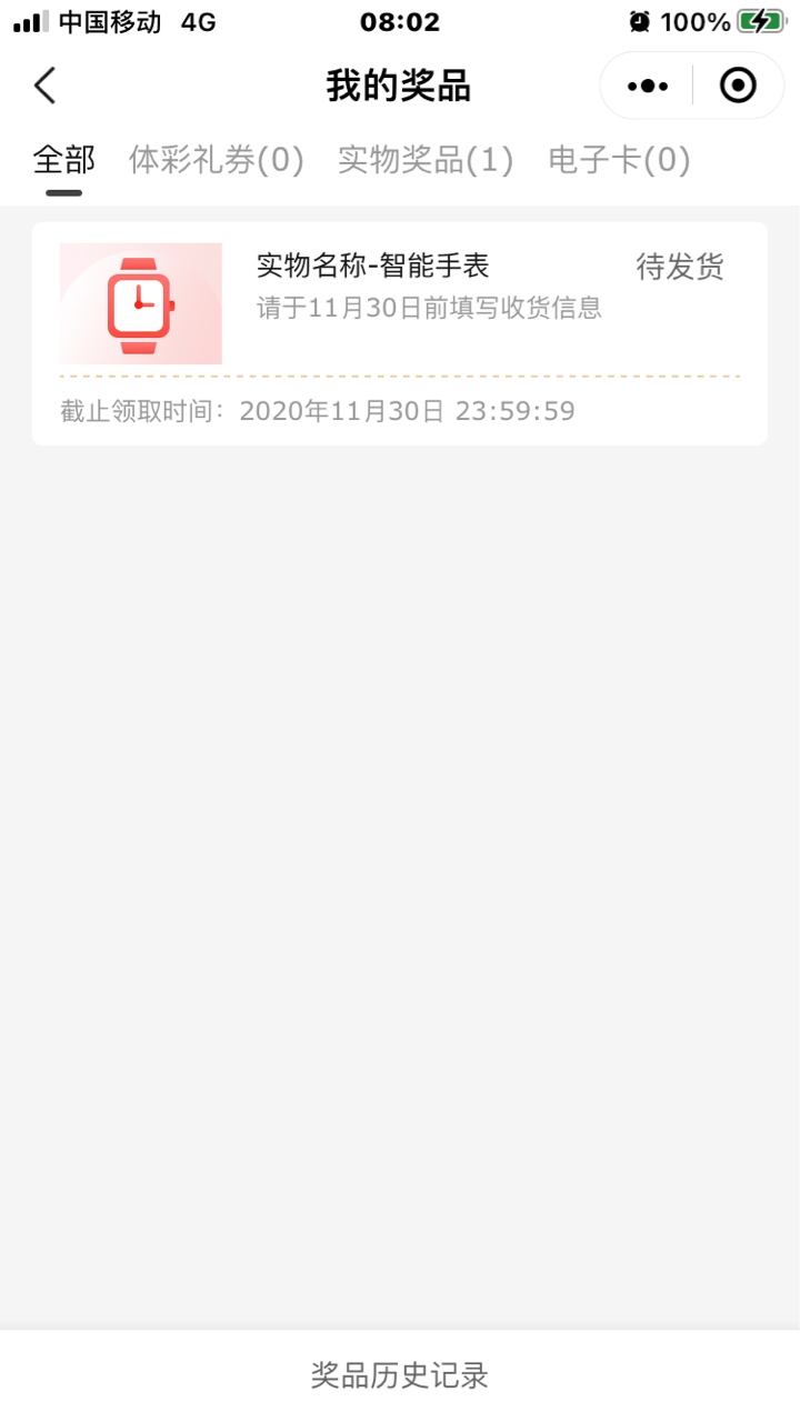 不知道多久发货


13 / 作者:zhaowen120058 / 