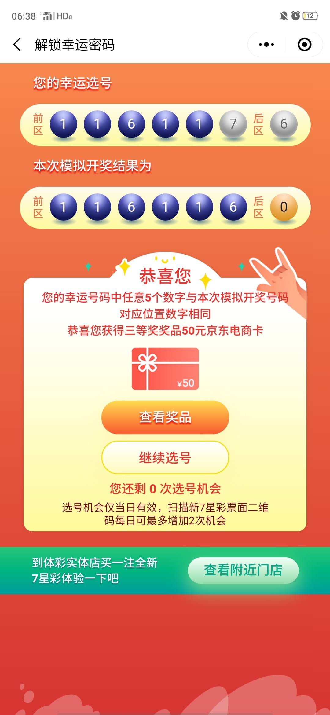 不知道多久发货


51 / 作者:阿依托勒 / 