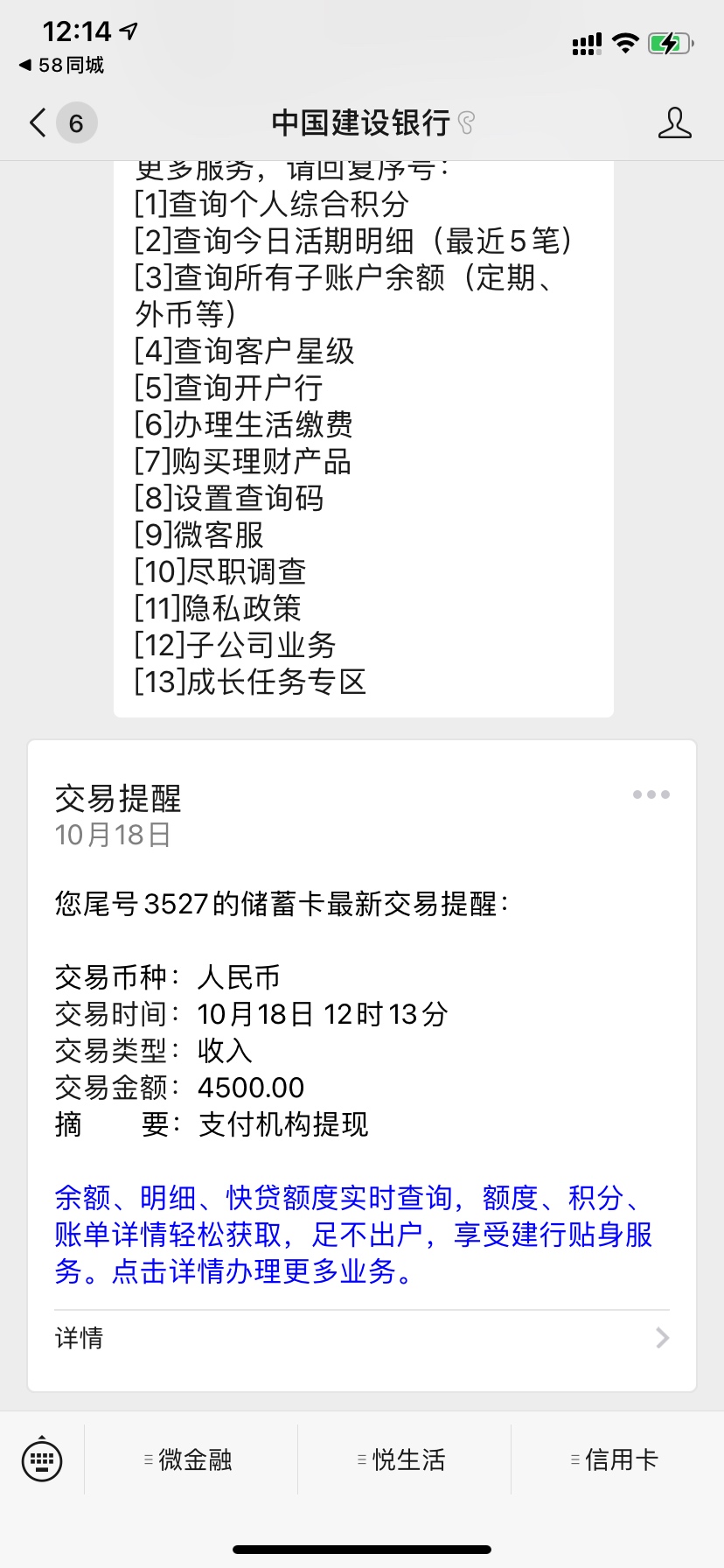 58好借下款了，目前我分期乐这个月开始逾期，支付宝备用金逾期，好分期逾期





34 / 作者:w2i / 