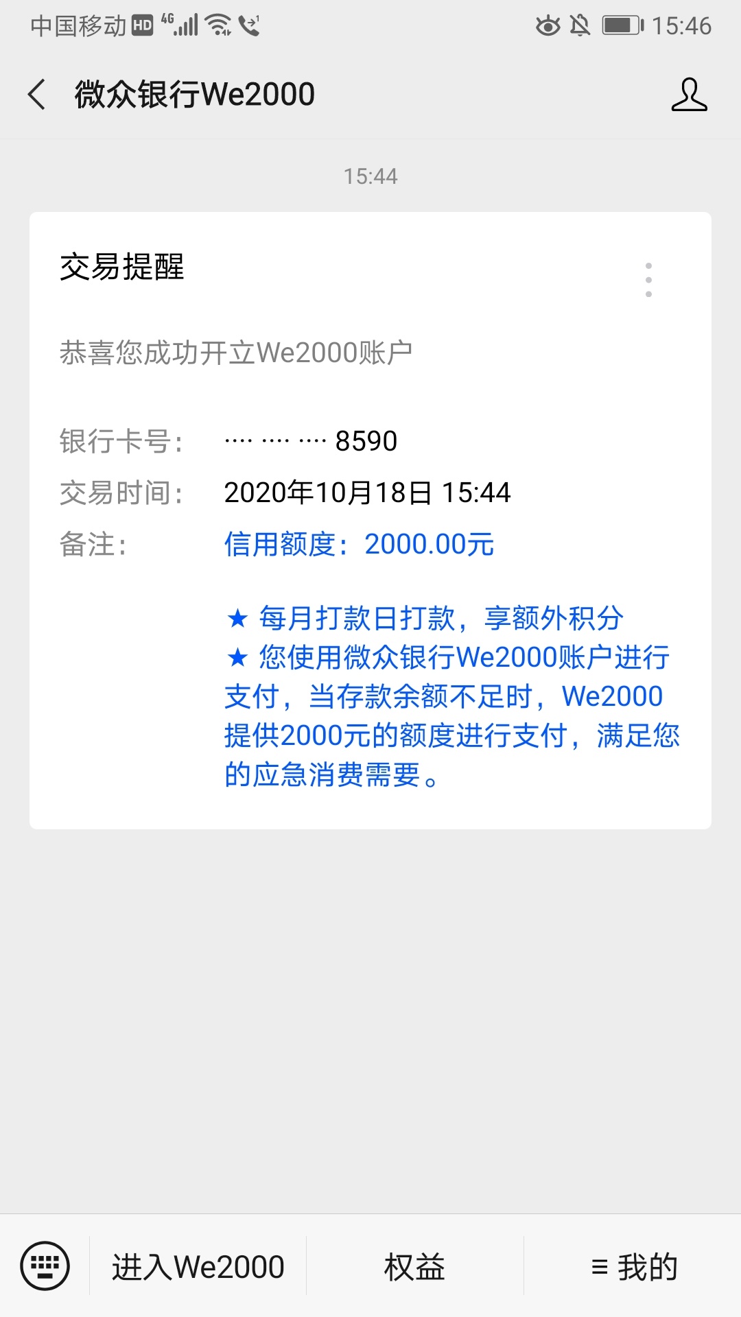 卧槽，我也成功了，

73 / 作者:手机游戏下载 / 
