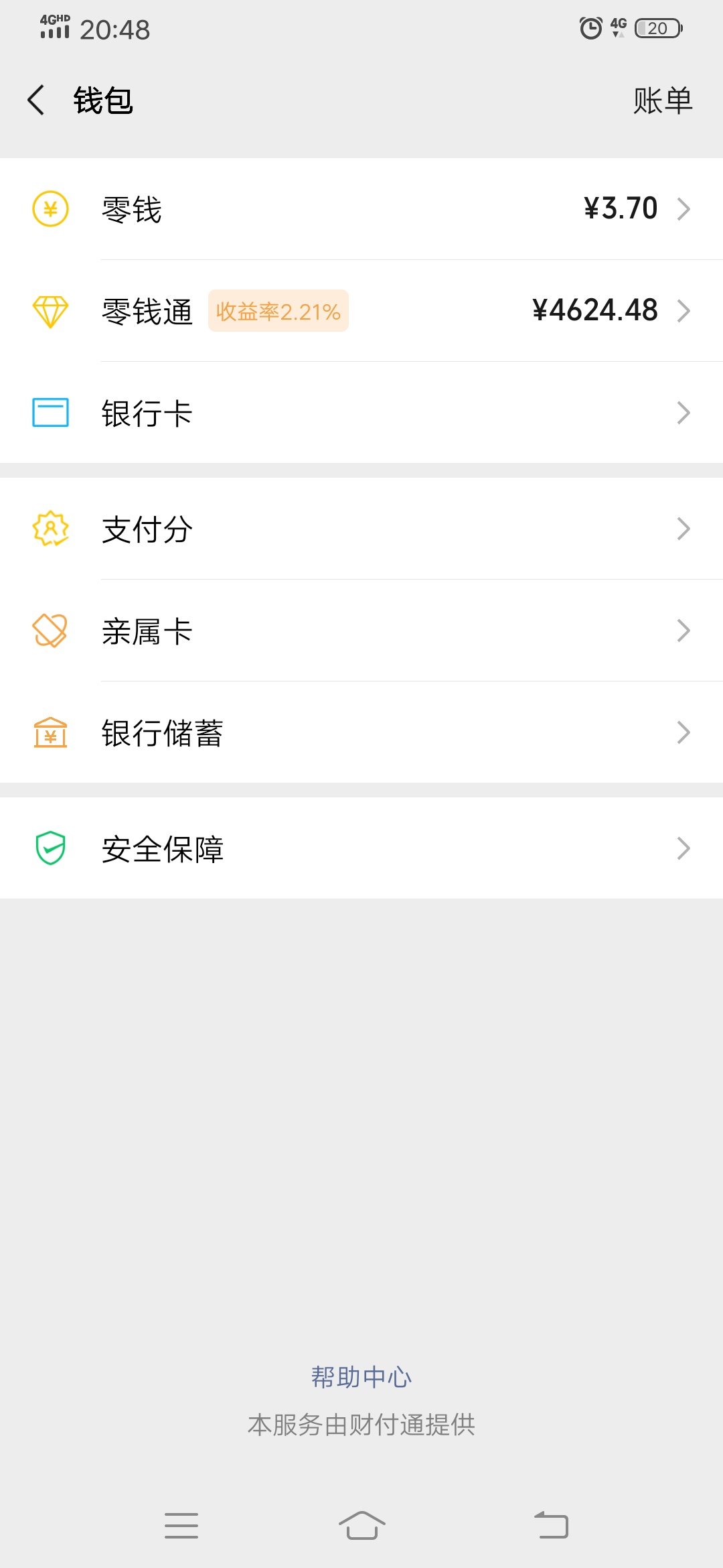 戒赌一个星期了，以前一发工资就冲进去第二天就凉凉，这回一定要稳住

62 / 作者:水底凉快 / 
