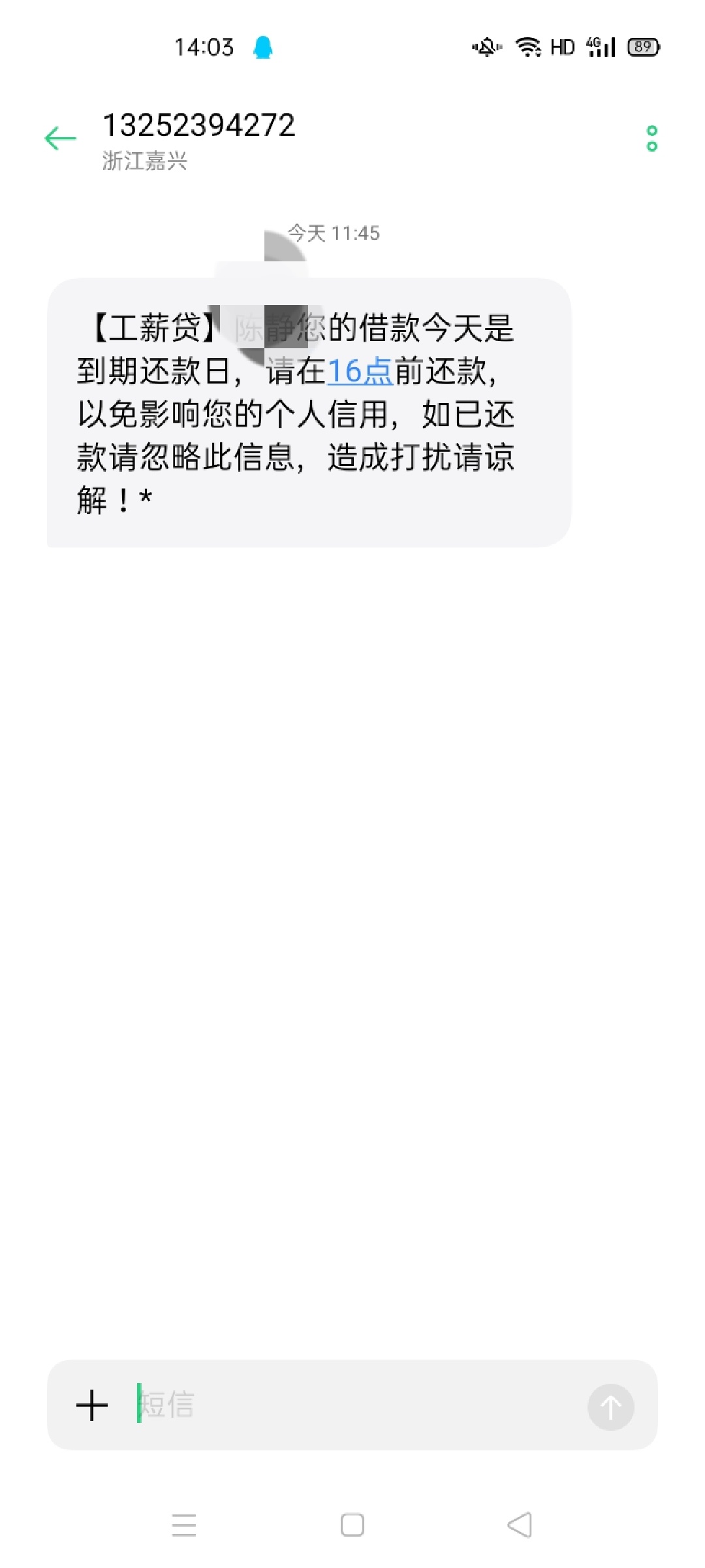 盈盈有钱今天到期还款，如果不还会怎么样，上征信吗


92 / 作者:阿静呀 / 