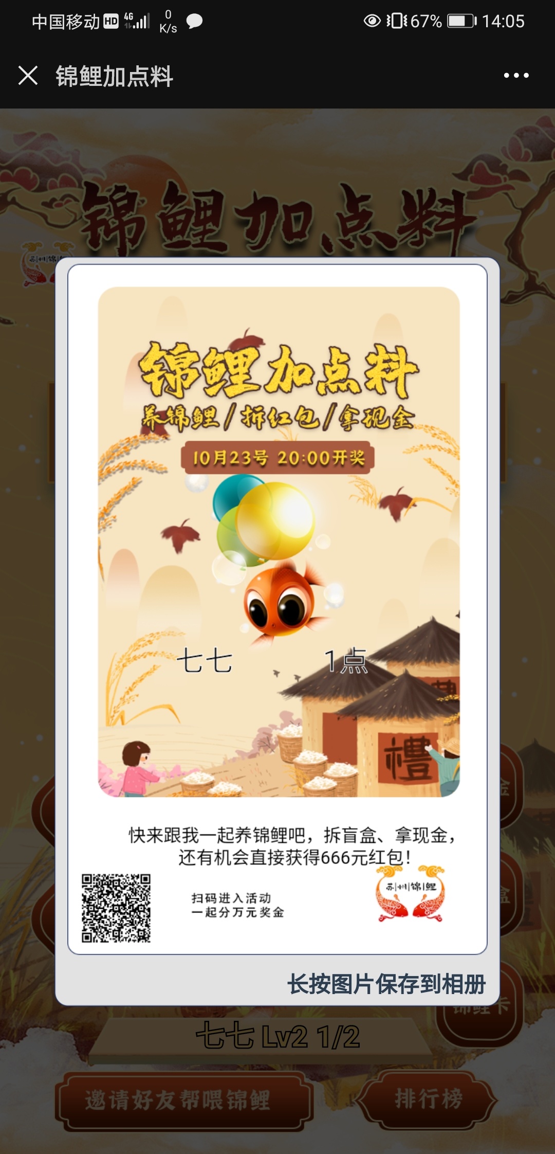 新羊毛，速度哈

79 / 作者:深海少女2号 / 