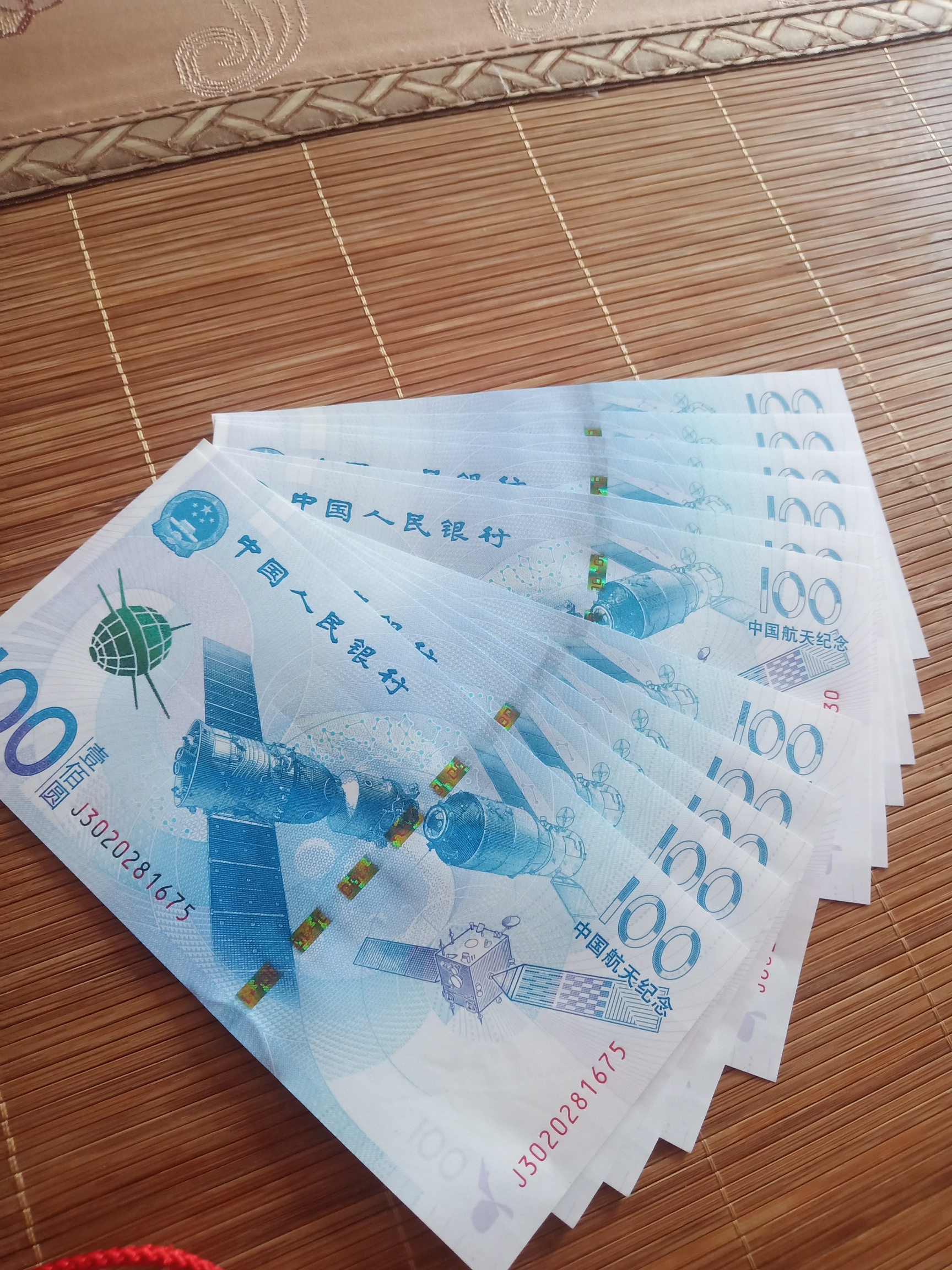 银行居然不给换

94 / 作者:我叫老黑 / 