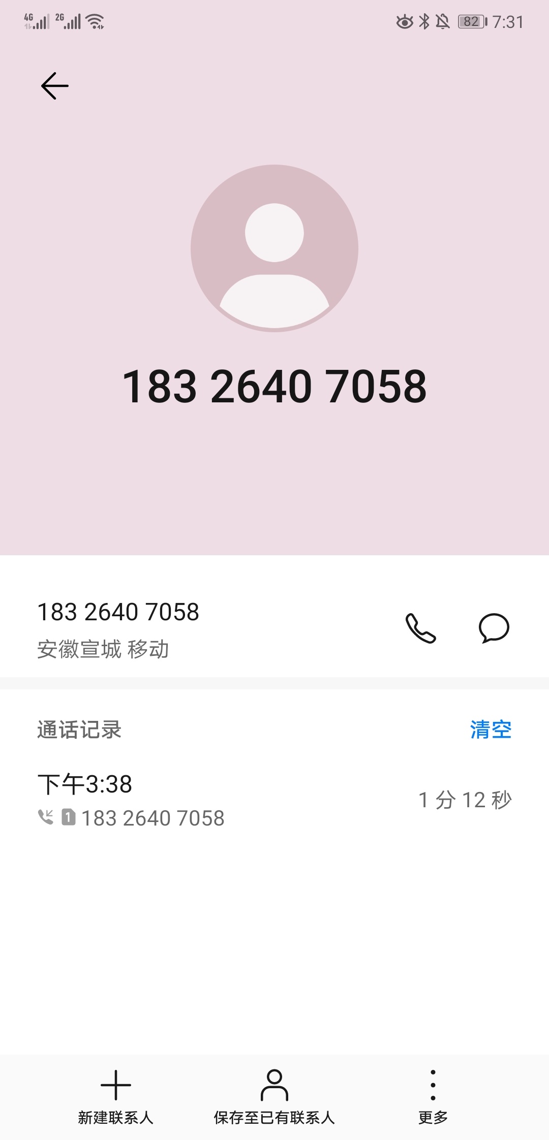 大家小心这个人，使用财猫骗钱，他会在论坛留暗号，需要jd找他，加了之后然后推给你一36 / 作者:DpYm的小 / 
