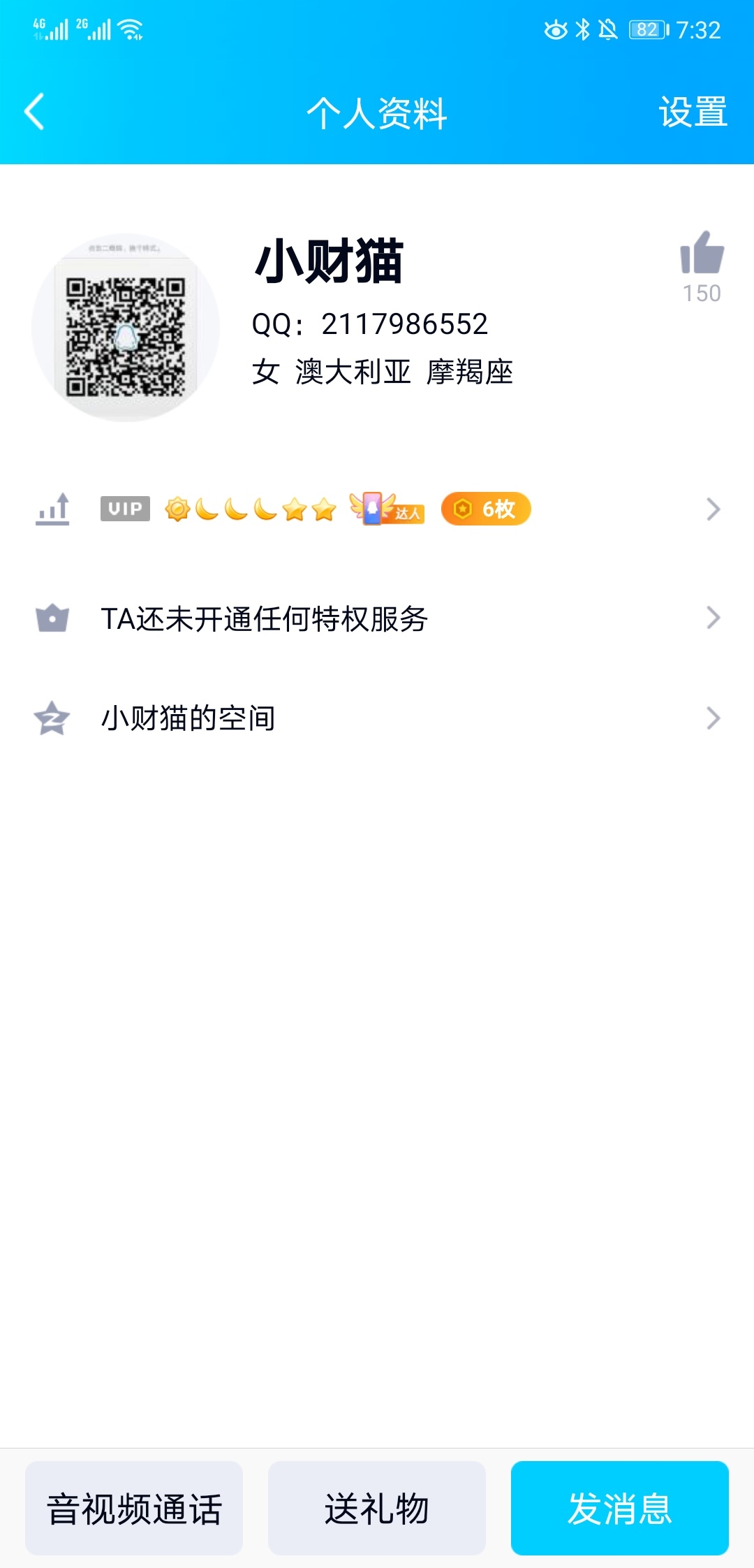 大家小心这个人，使用财猫骗钱，他会在论坛留暗号，需要jd找他，加了之后然后推给你一61 / 作者:DpYm的小 / 