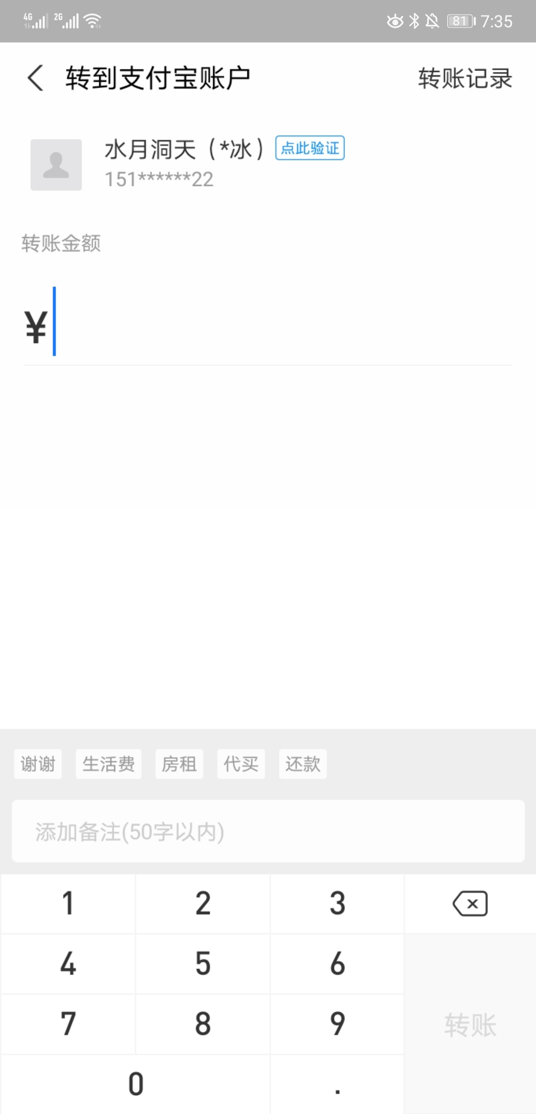 大家小心这个人，使用财猫骗钱，他会在论坛留暗号，需要jd找他，加了之后然后推给你一86 / 作者:DpYm的小 / 