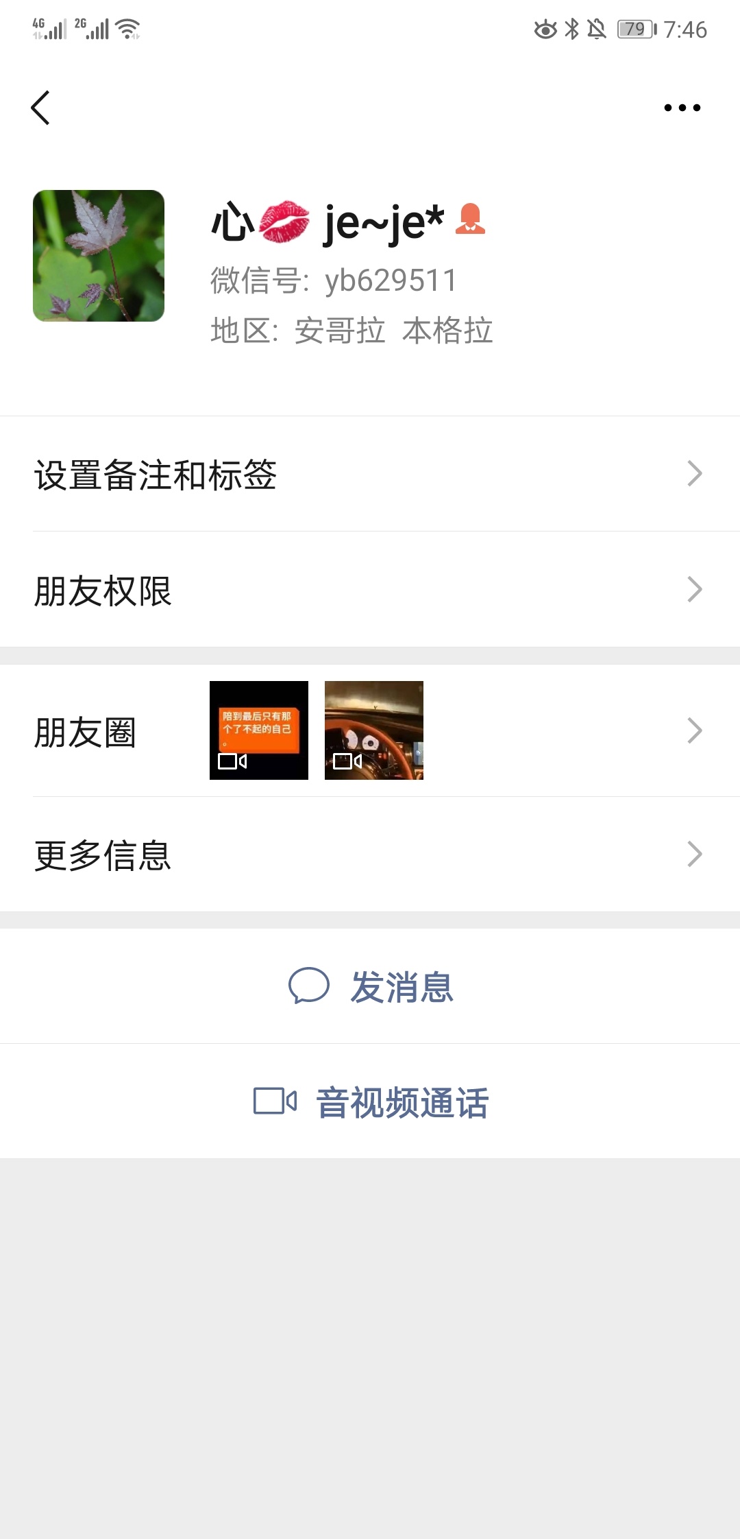 大家小心这个人，使用财猫骗钱，他会在论坛留暗号，需要jd找他，加了之后然后推给你一91 / 作者:DpYm的小 / 