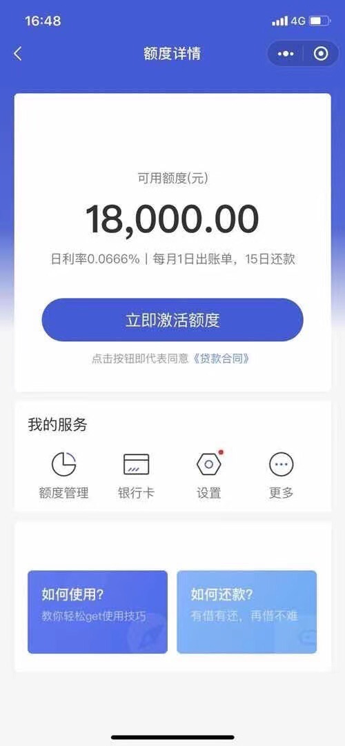 为什么没有微信备用金 watermark,image_cGljLzIwMTgwMjAzL29zc18xNTE3NjI1NjIzMDE5XzIzM182OTJfNzUzLnBuZw==,t_50,g_se,x_20,y_20