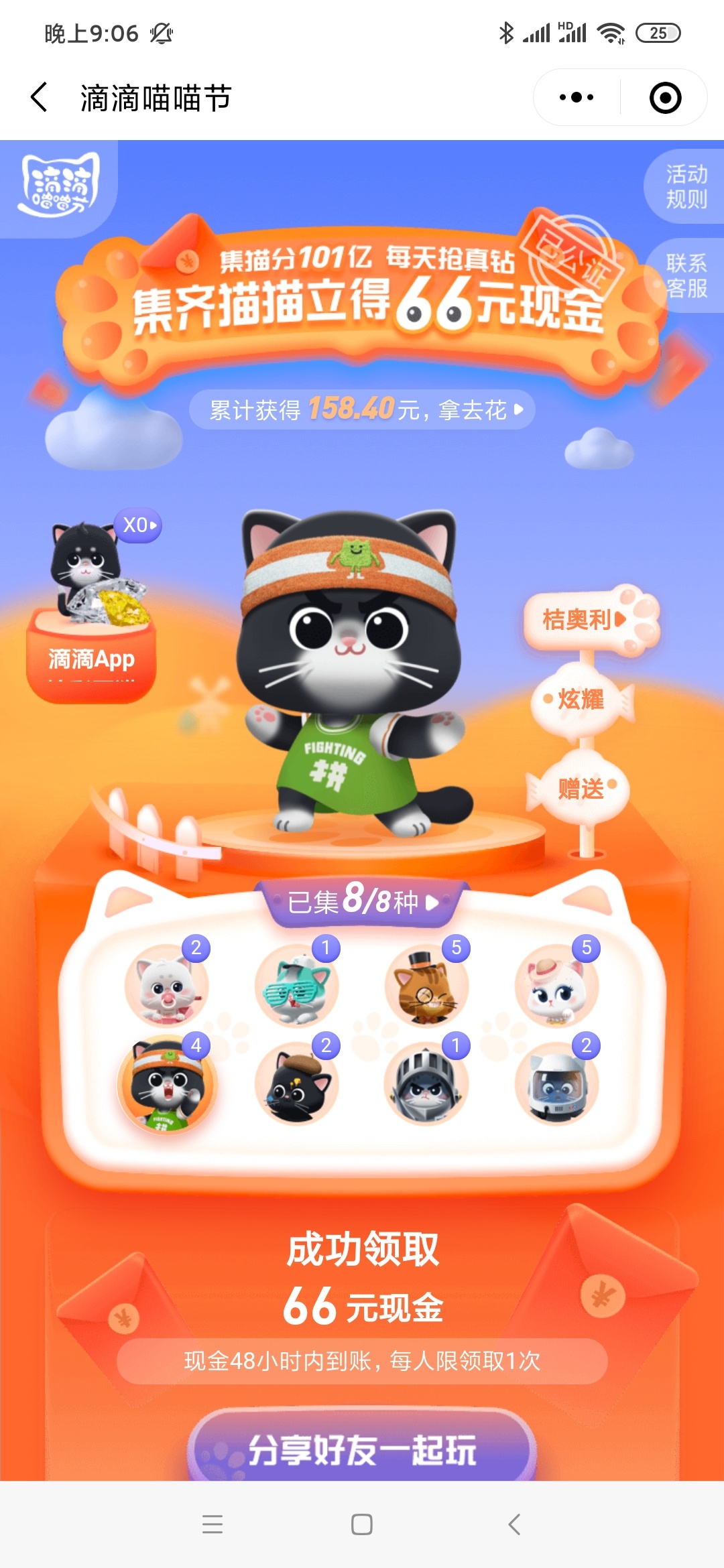 滴滴跳一跳第三关 需要代跳懂的




来吧来吧 撸起来
1 / 作者:略略略李 / 